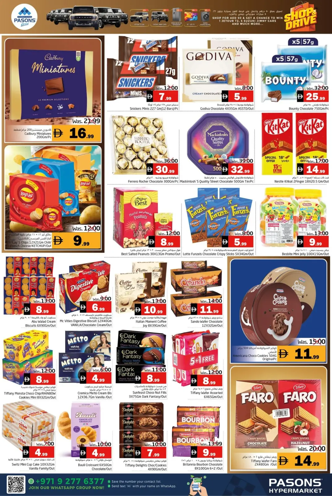 Page 15 in Eid Al Etihad Deals at Pasons supermarket UAE
