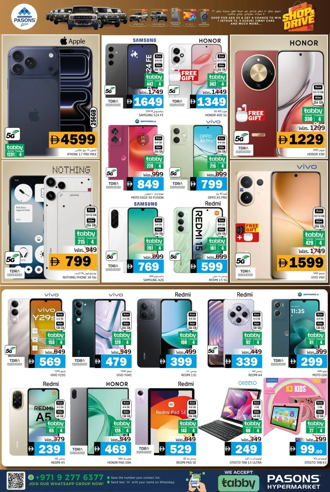 Page 3 in Eid Al Etihad Deals at Pasons supermarket UAE