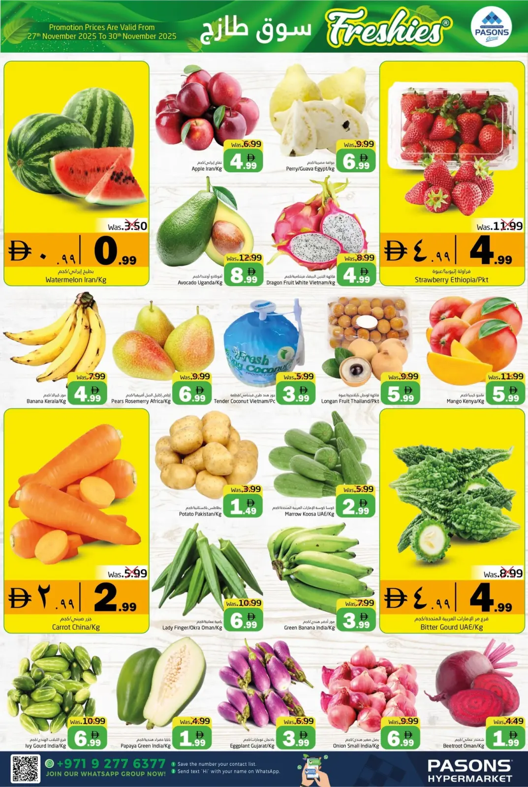Pasons supermarket UAE Offers from 27 November to 3 December 2025 Eid Al Etihad Deals - Page 19