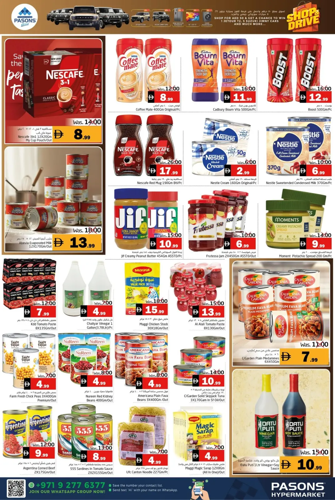 Page 14 in Eid Al Etihad Deals at Pasons supermarket UAE