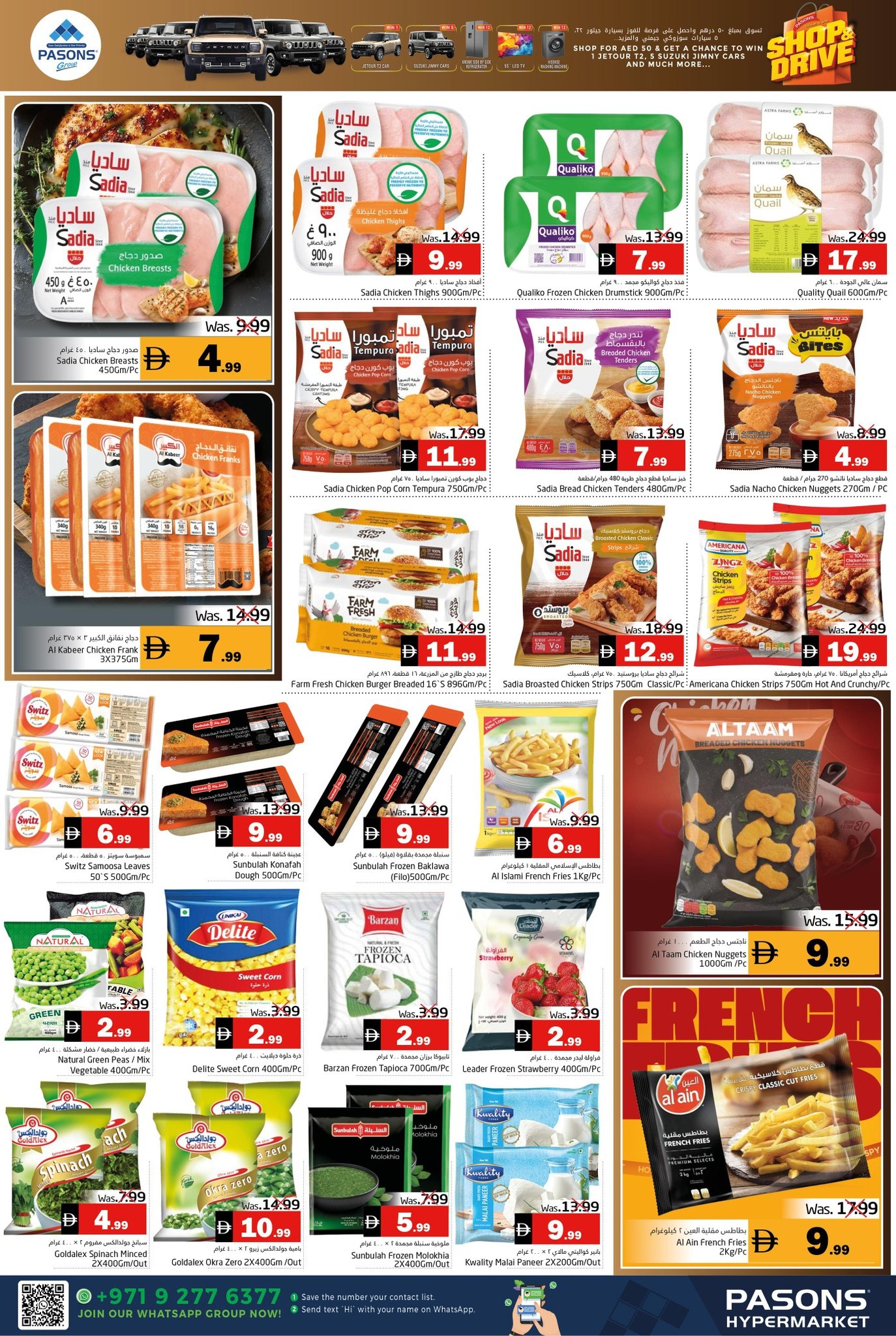 Ofertas de supermercado Pasons Emiratos Árabes Unidos de 27 noviembre a 3 diciembre 2025 Ofertas de Eid Al Etihad - supermercado Pasons - Emiratos Árabes Unidos - 27 noviembre 2025 – 3 diciembre 2025 - Página 11