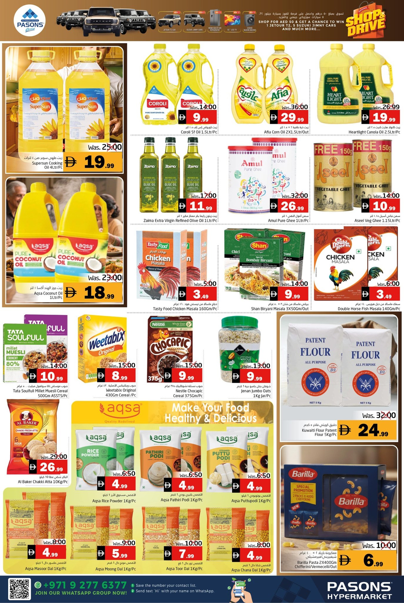 Ofertas de supermercado Pasons Emiratos Árabes Unidos de 27 noviembre a 3 diciembre 2025 Ofertas de Eid Al Etihad - supermercado Pasons - Emiratos Árabes Unidos - 27 noviembre 2025 – 3 diciembre 2025 - Página 13