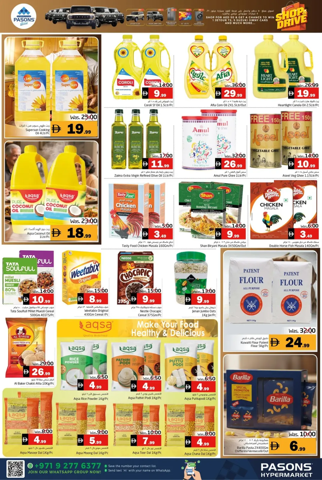 Page 13 in Eid Al Etihad Deals at Pasons supermarket UAE