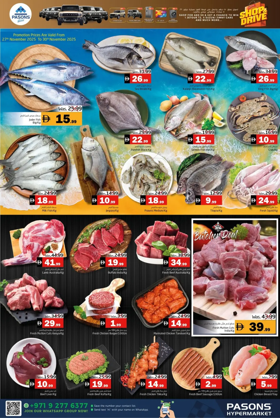 Pasons supermarket UAE Offers from 27 November to 3 December 2025 Eid Al Etihad Deals - Page 18