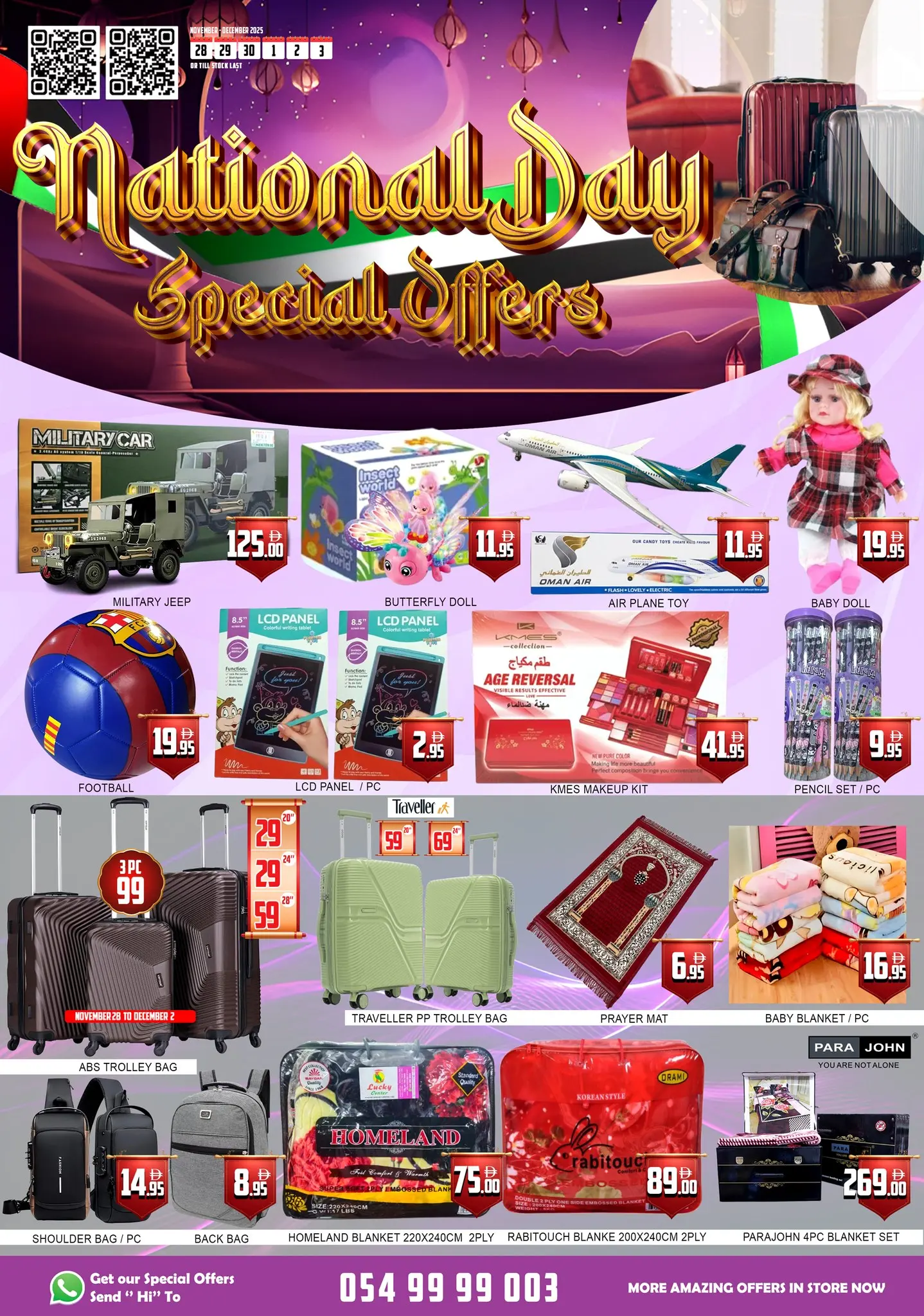 Lucky Center  Ajman  Offers from 28 November to 3 December National Day Offers