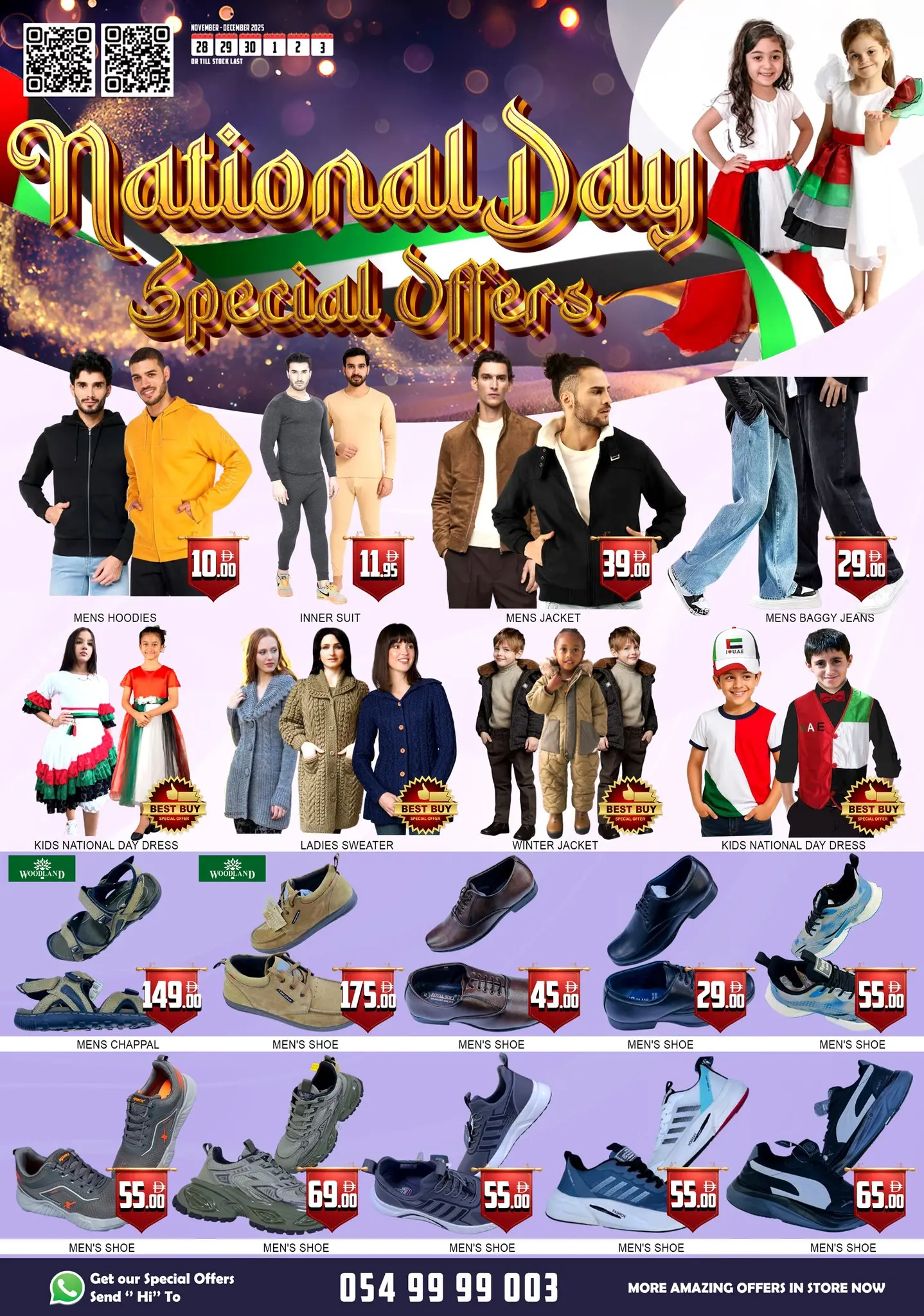 Lucky Center  Ajman  Offers from 28 November to 3 December National Day Offers