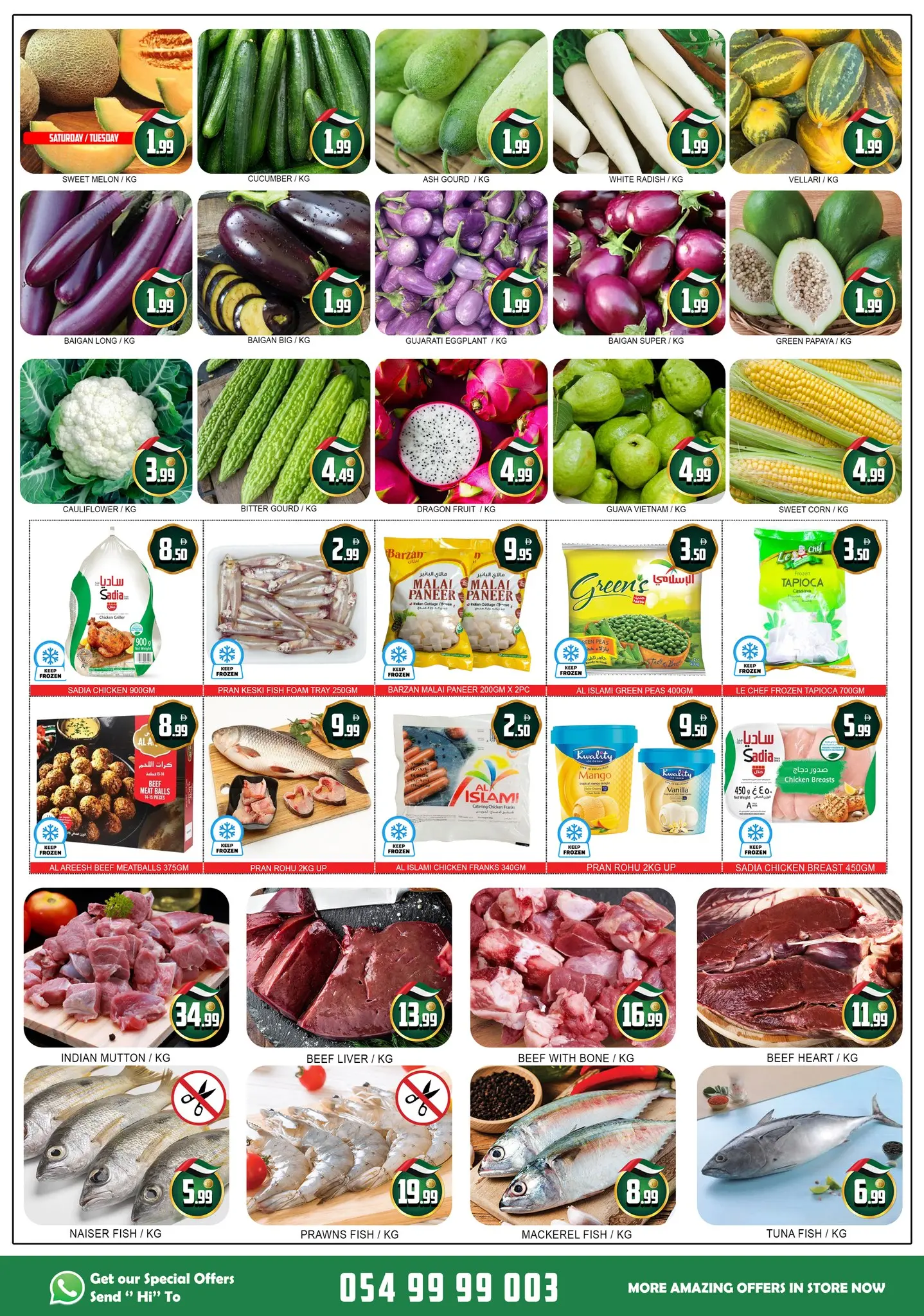 Lucky Center  Ajman  Offers from 28 November to 3 December National Day Offers