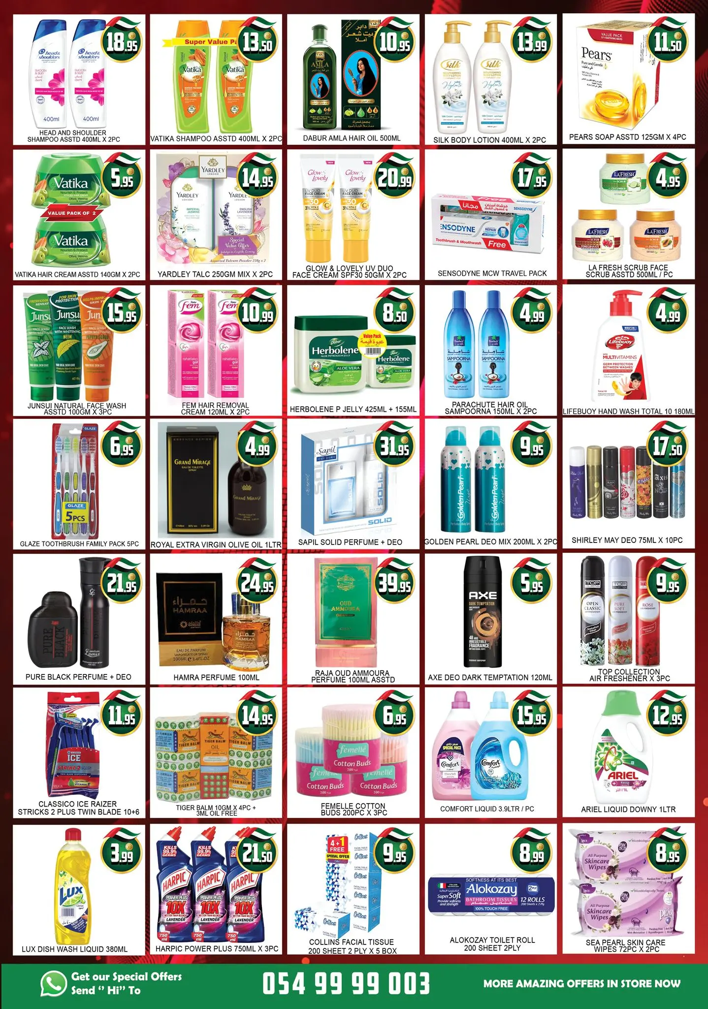 Lucky Center  Ajman  Offers from 28 November to 3 December National Day Offers