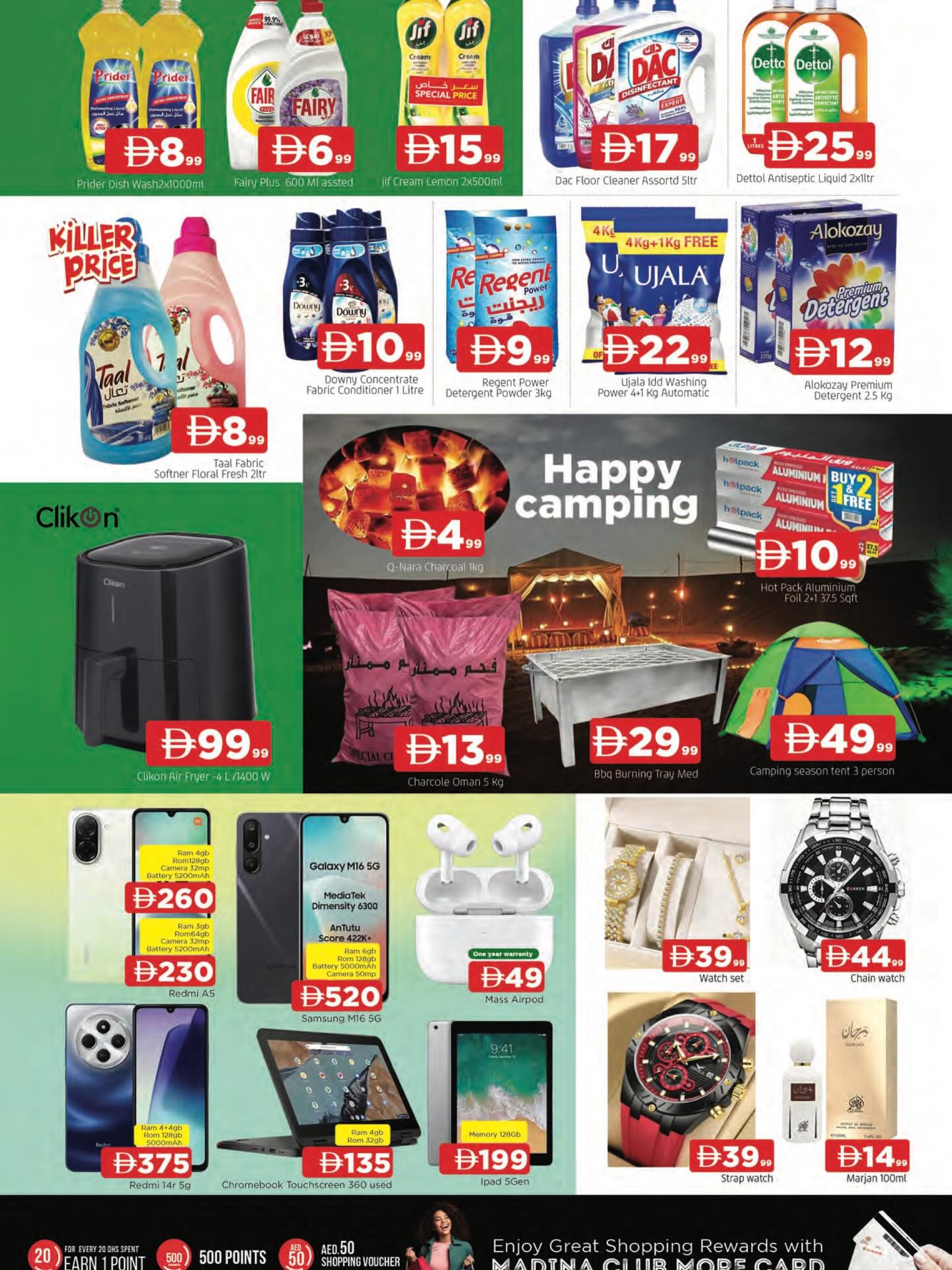 Ofertas de Abraj al madina  Ajmán  de 27 a 30 noviembre Ofertas del Día Nacional