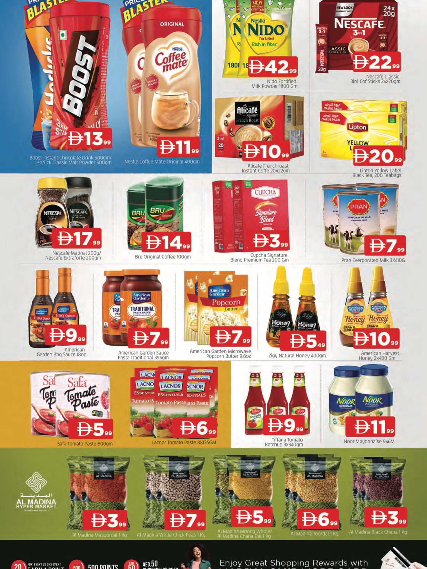 Ofertas de Abraj al madina  Ajmán  de 27 a 30 noviembre Ofertas del Día Nacional