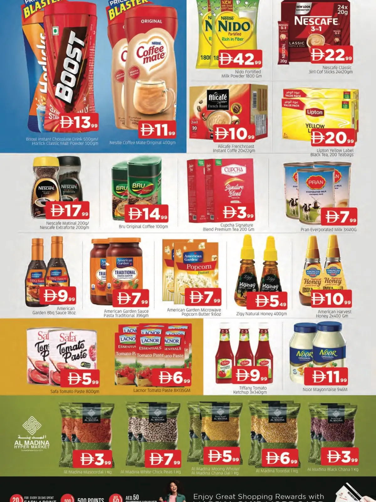 Page 5 dans Offres Fête Nationale chez Abraj al madina Émirats arabes unis