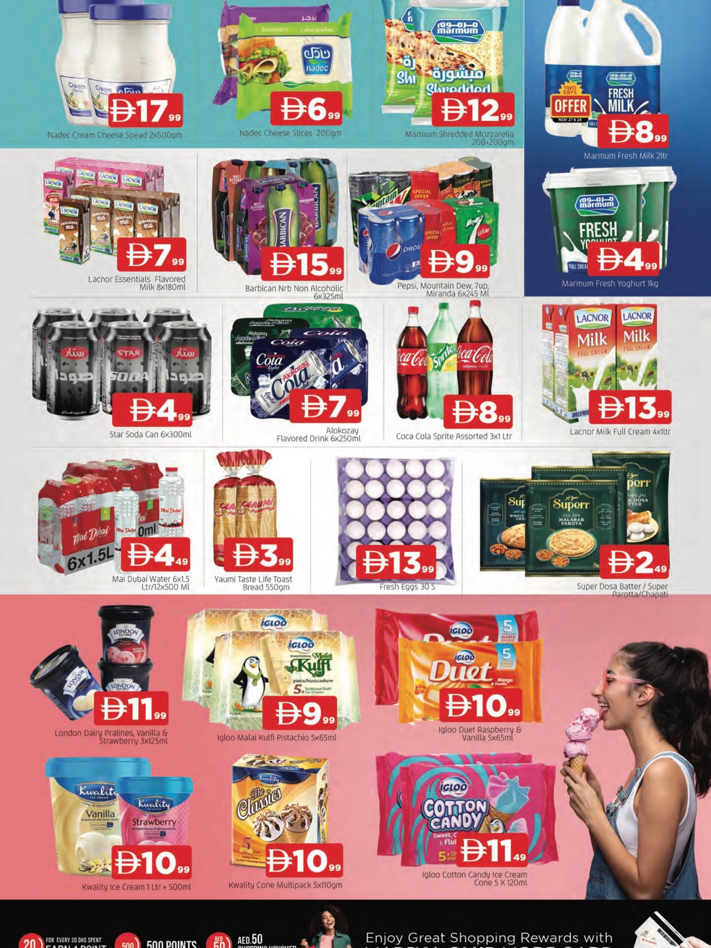 Ofertas de Abraj al madina  Ajmán  de 27 a 30 noviembre Ofertas del Día Nacional