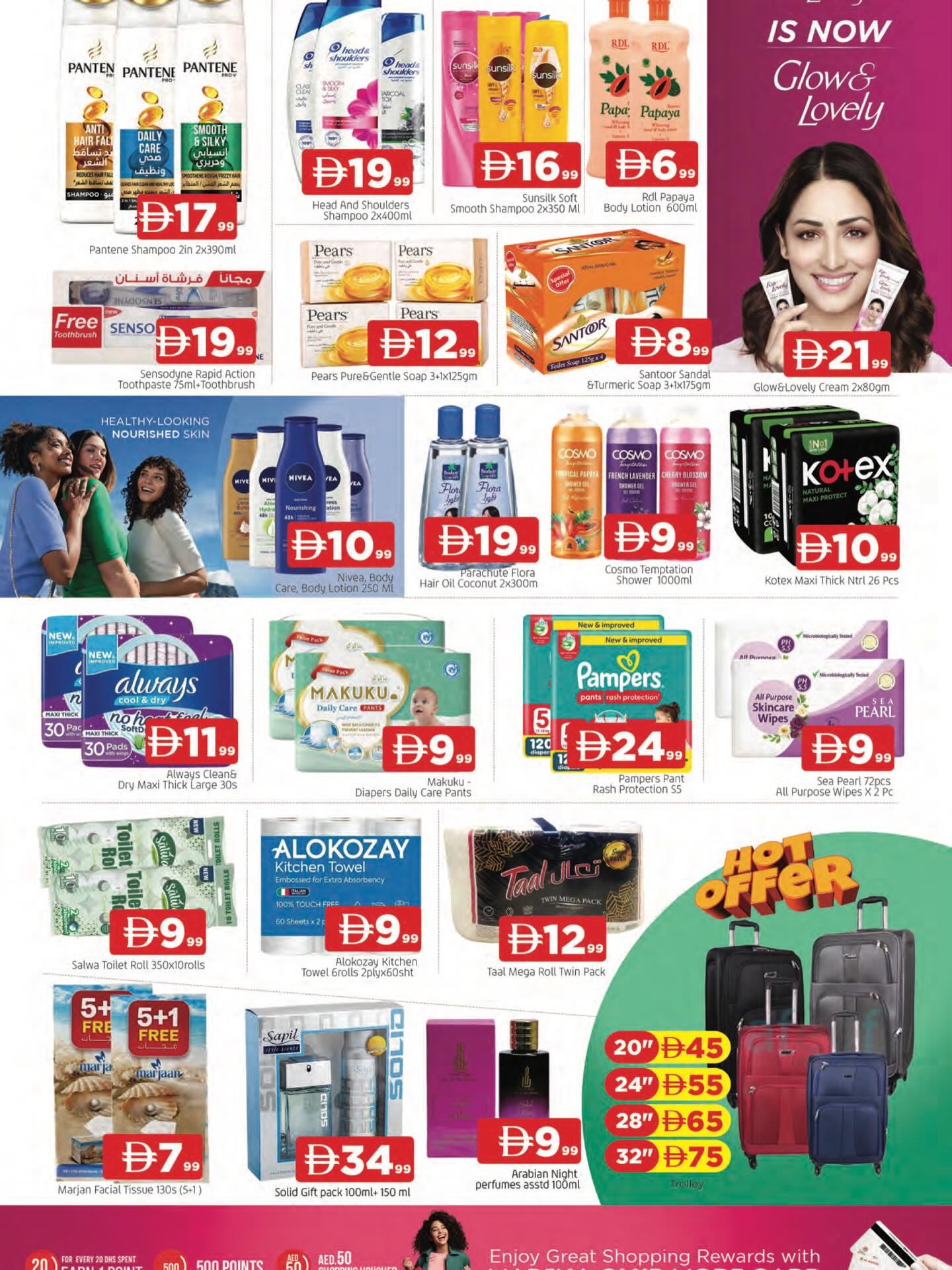 Ofertas de Abraj al madina  Ajmán  de 27 a 30 noviembre Ofertas del Día Nacional