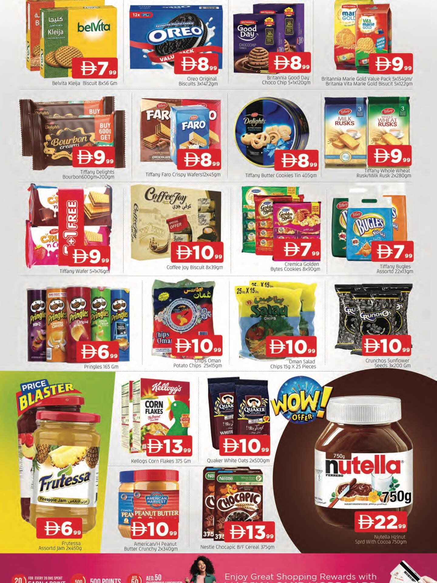 Ofertas de Abraj al madina  Ajmán  de 27 a 30 noviembre Ofertas del Día Nacional