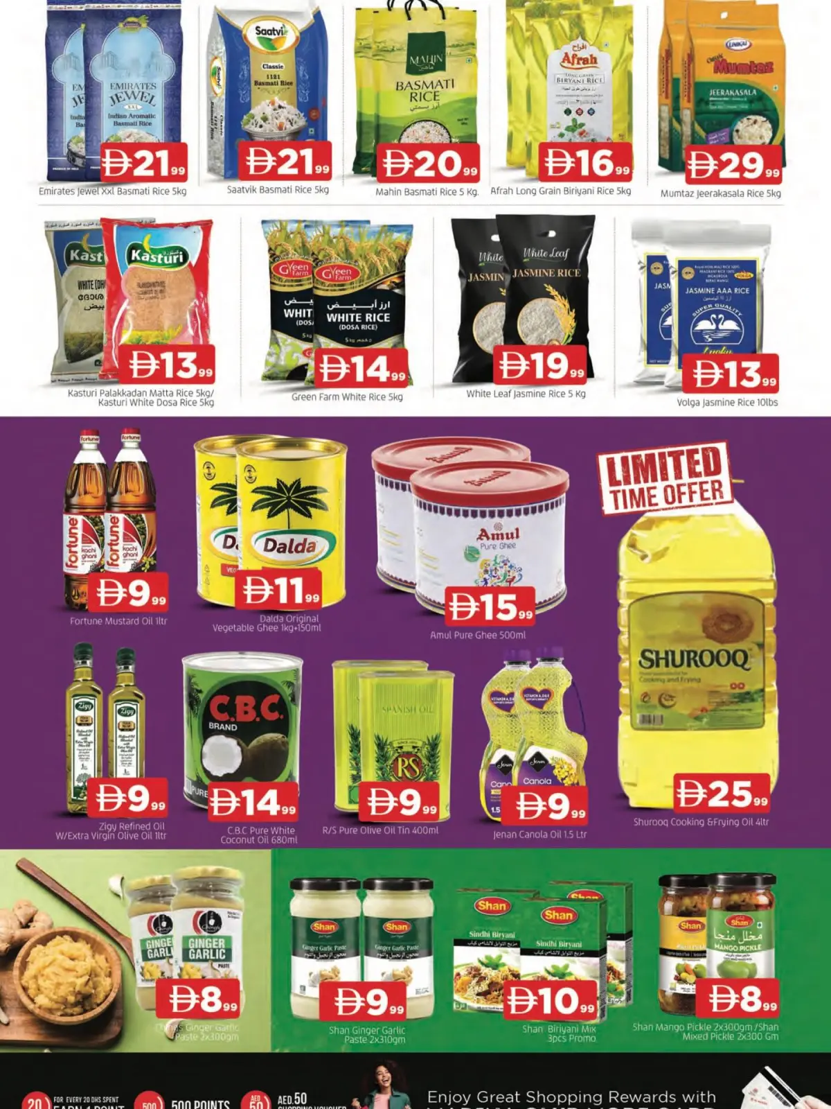 Page 7 dans Offres Fête Nationale chez Abraj al madina Émirats arabes unis