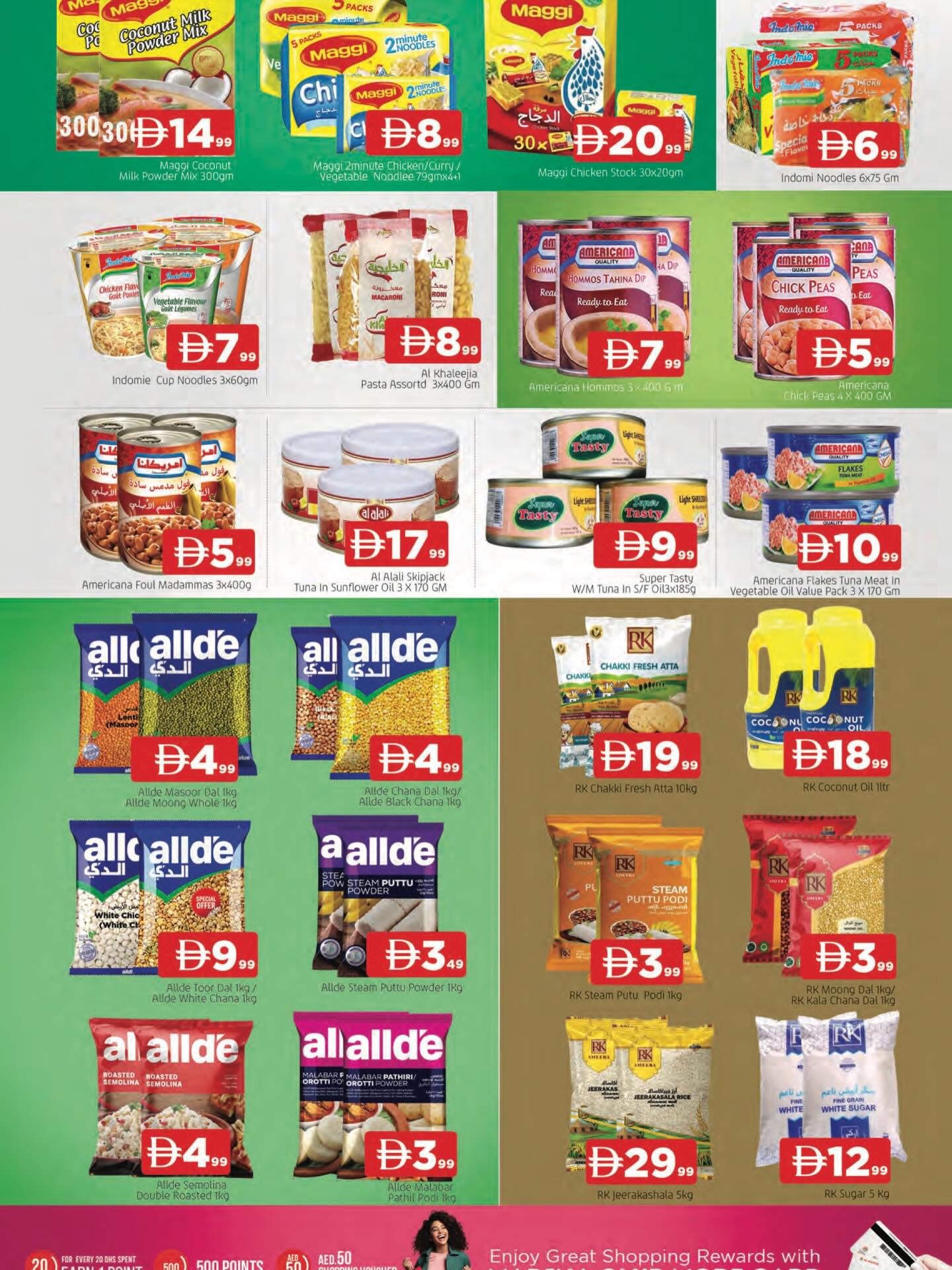 Ofertas de Abraj al madina  Ajmán  de 27 a 30 noviembre Ofertas del Día Nacional