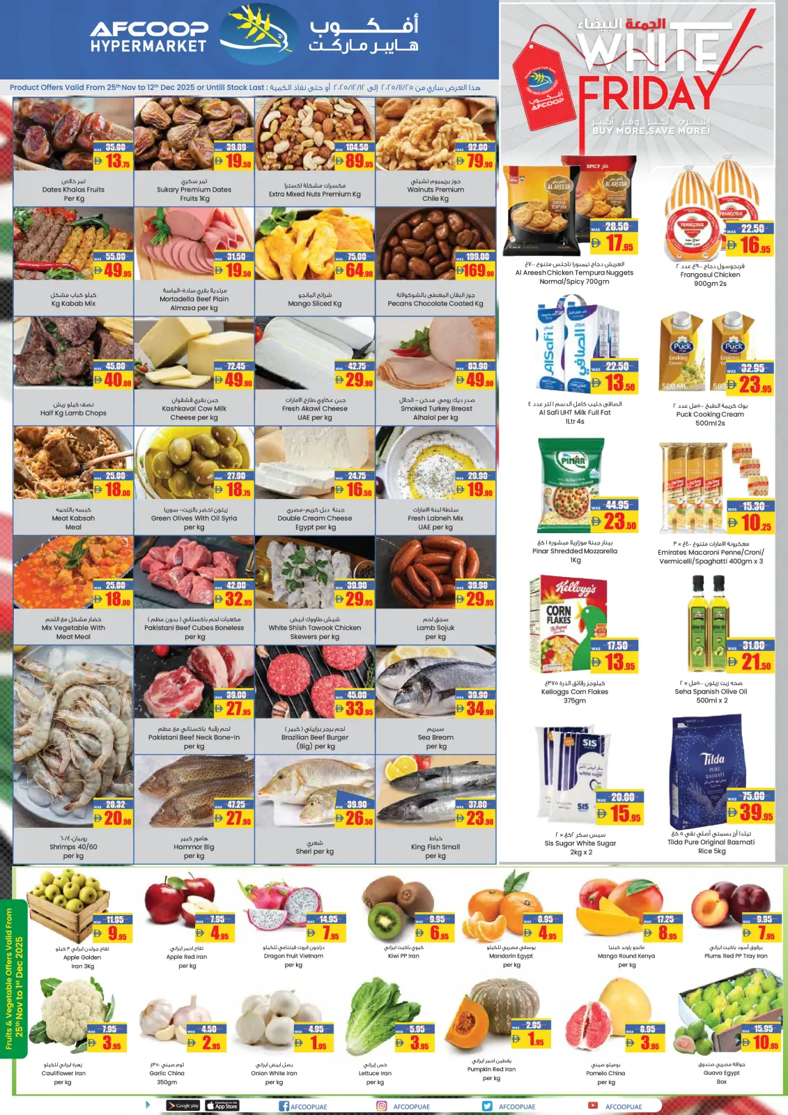 Page 1 in White Friday Deals at AFCoop UAE