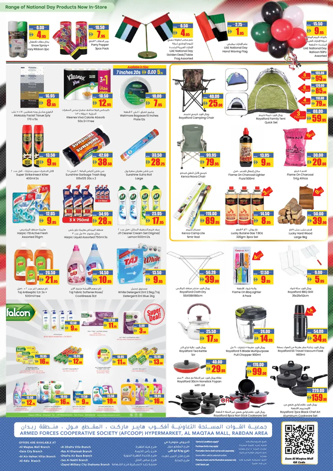 AFCoop UAE Offers from 25 November to 12 December 2025 White Friday Deals - Page 4