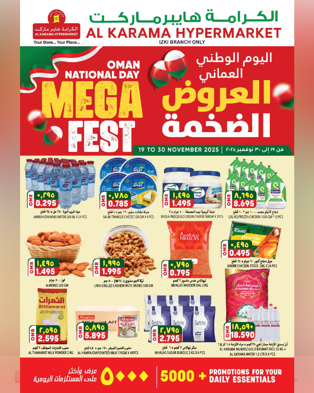Ofertas de Hipermercado Al Karama Oman de 19 a 30 noviembre 2025 Ofertas XXL - Página 1
