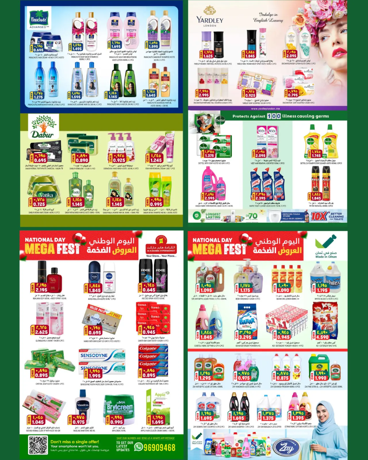 Page 3 in XXL Deals at Al Karama Hypermarket Oman