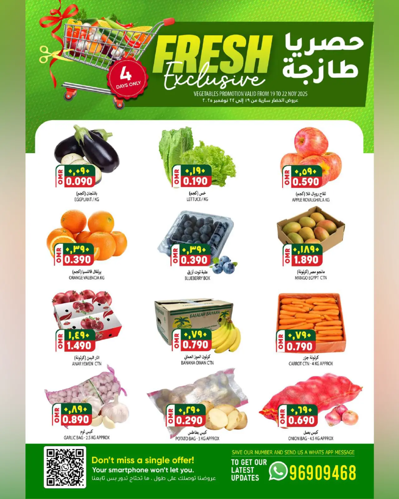 Page 9 in XXL Deals at Al Karama Hypermarket Oman