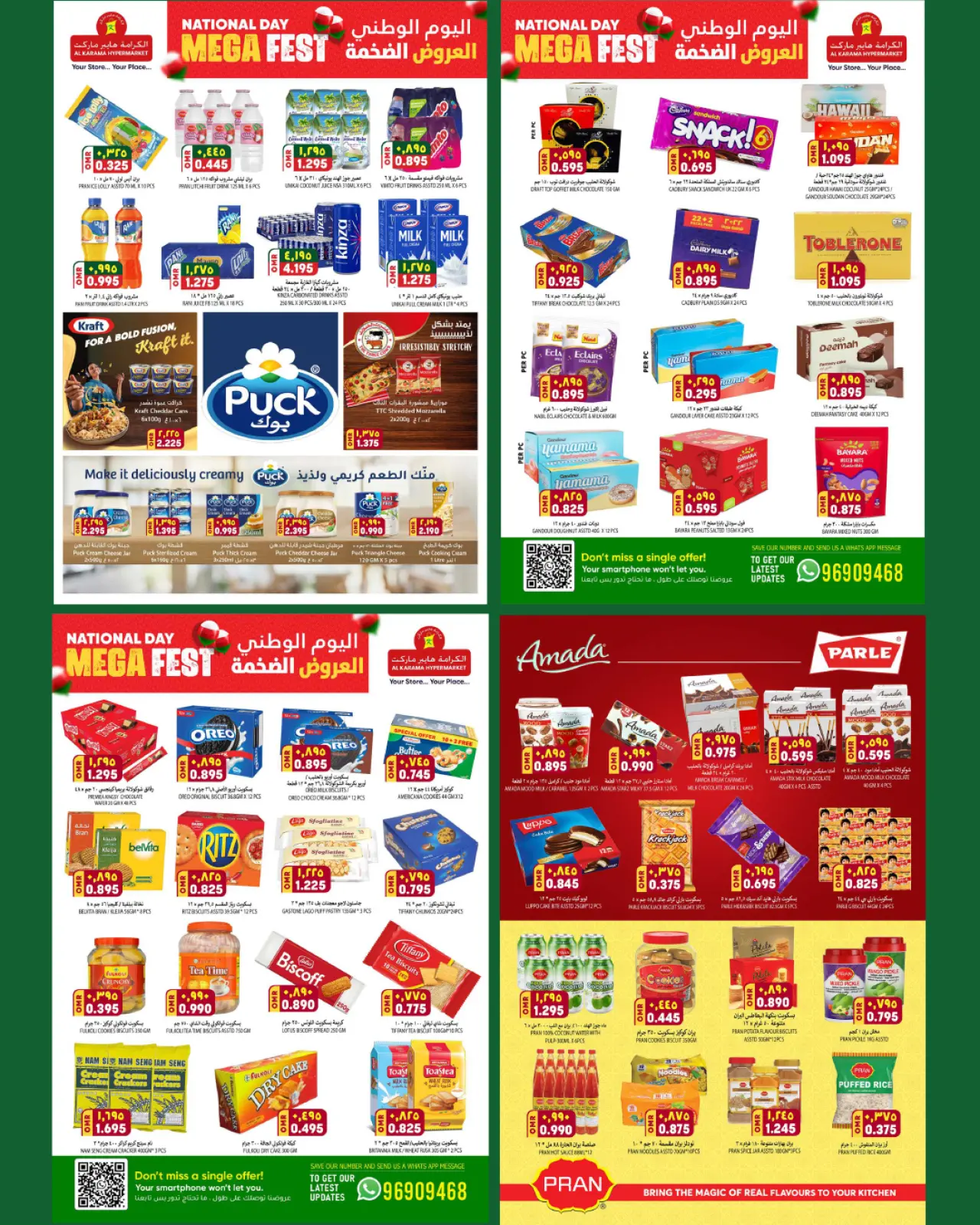 Page 6 in XXL Deals at Al Karama Hypermarket Oman