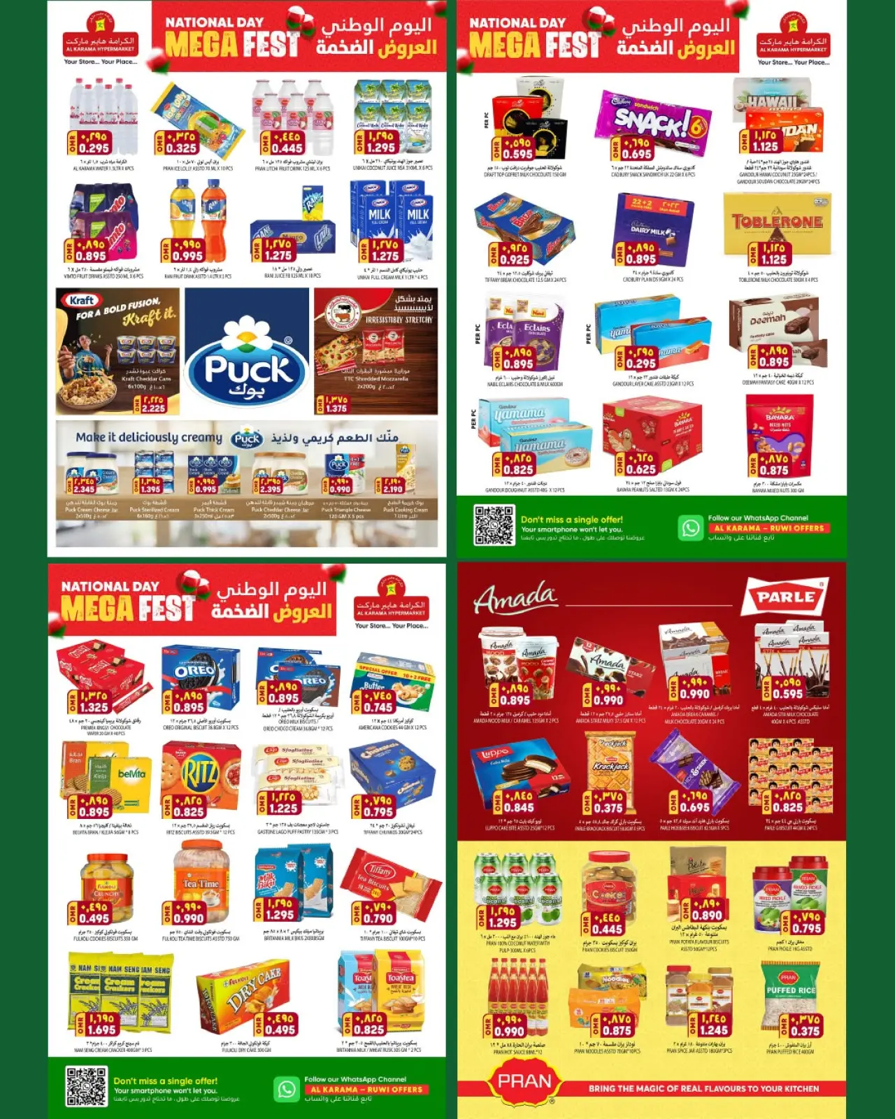 Page 5 in XXL Deals at Al Karama Hypermarket Oman