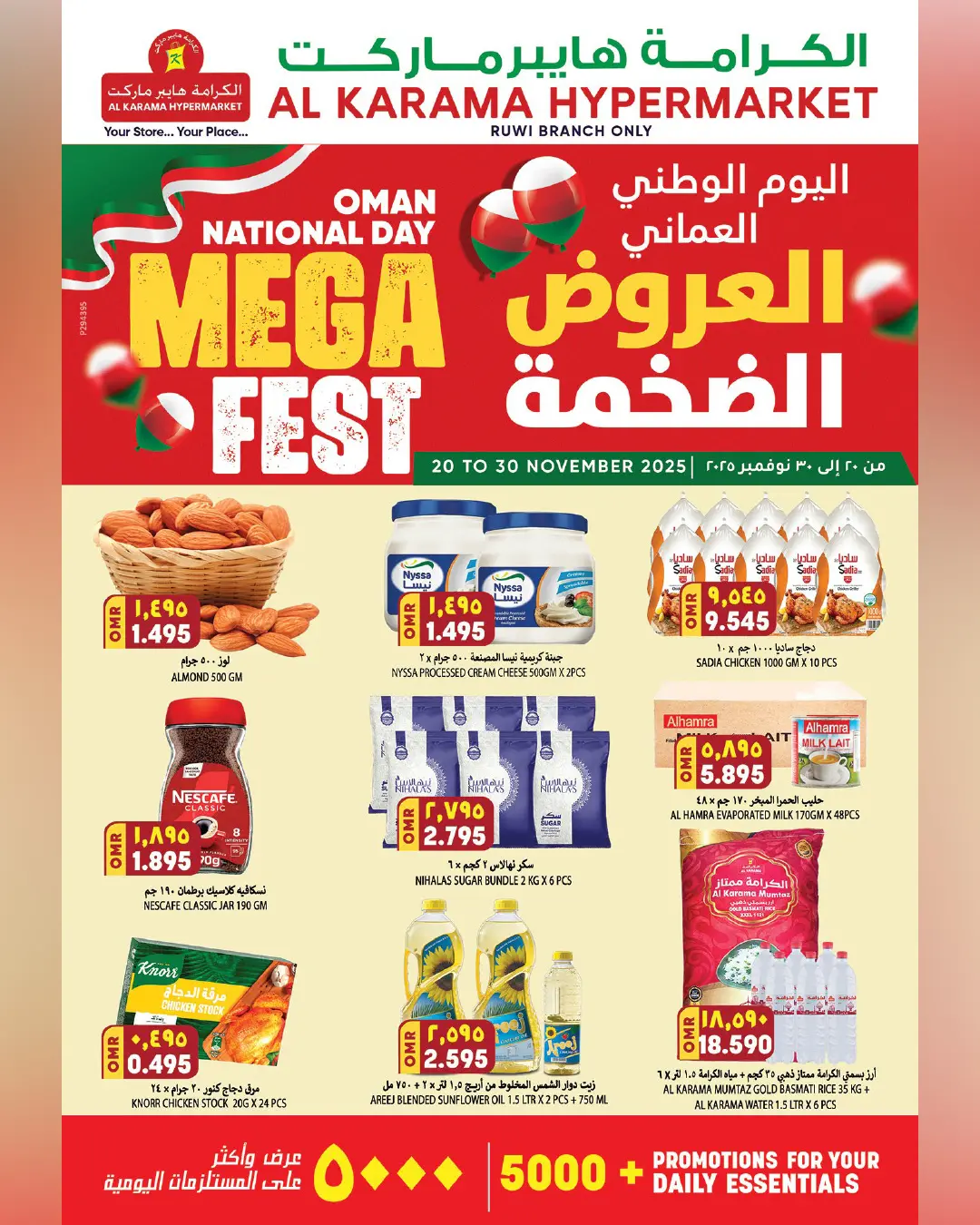 Ofertas de Hipermercado Al Karama Oman de 20 a 30 noviembre 2025 Ofertas XXL - Página 1