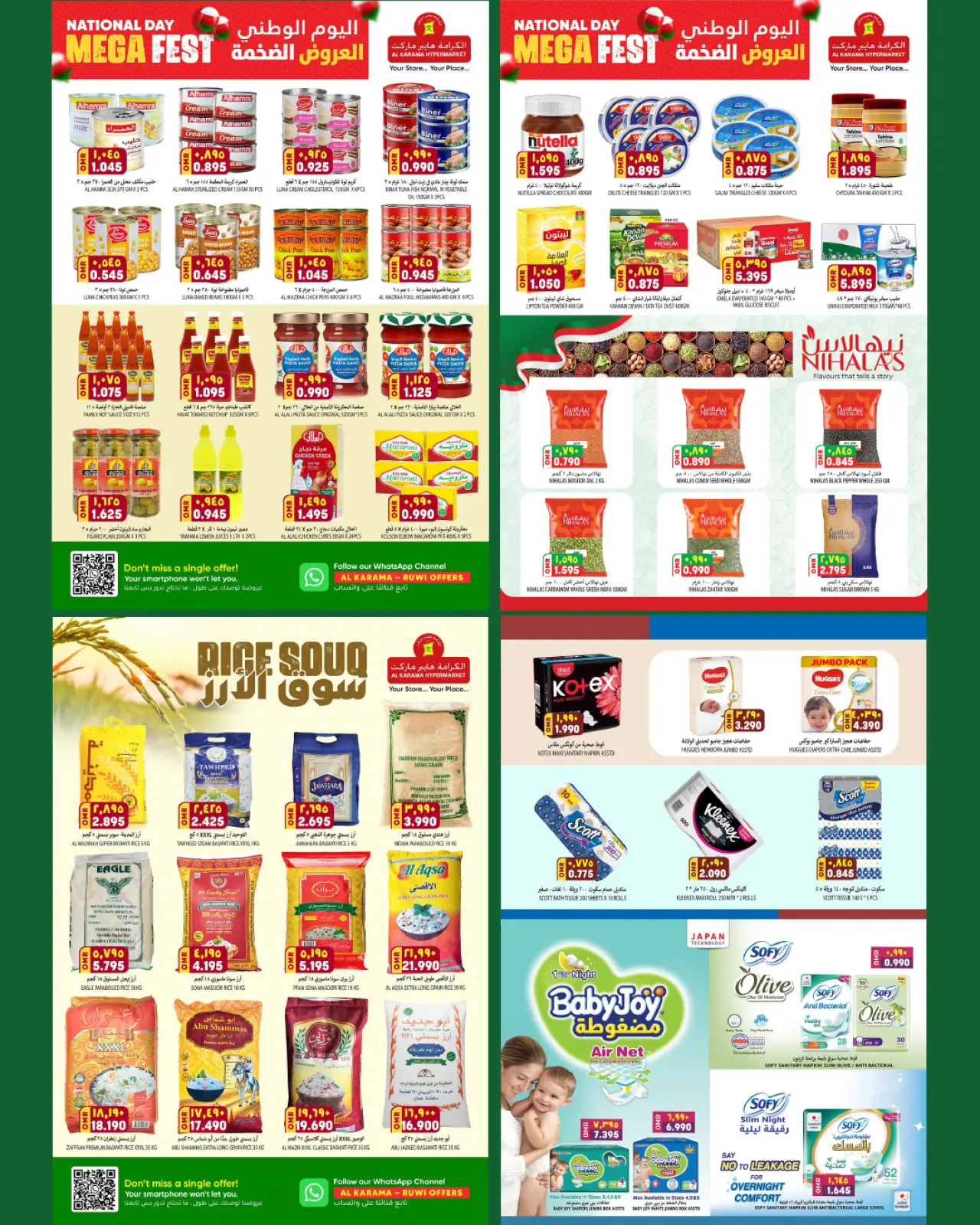 Page 4 in XXL Deals at Al Karama Hypermarket Oman
