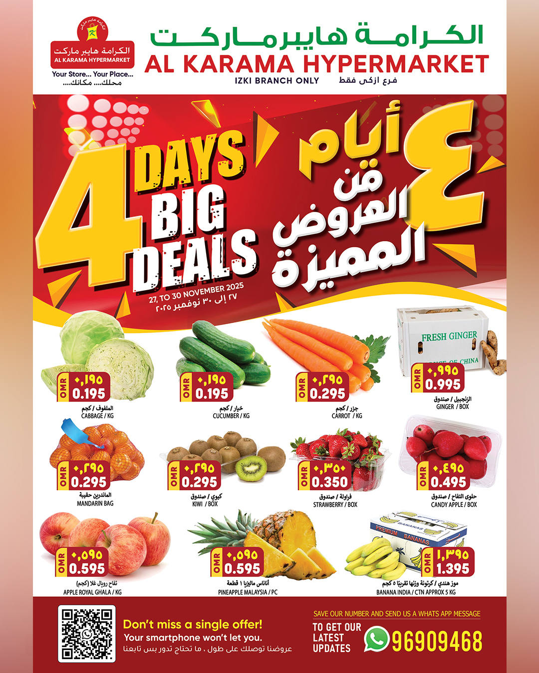 Ofertas de Hipermercado Al Karama Oman de 27 a 30 noviembre 2025 Súper ofertas - Página 1