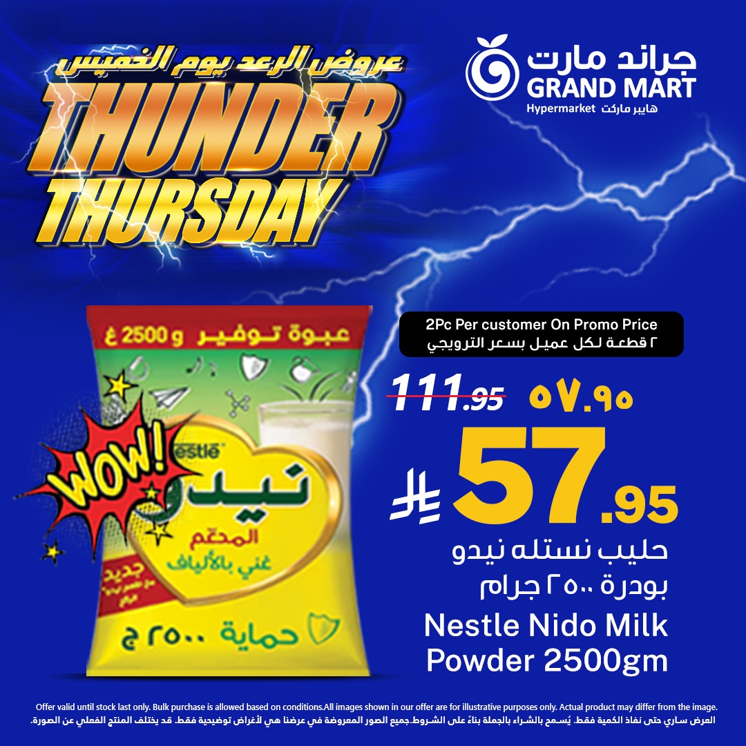 Grand Mart Saudi Arabia Offers from 29 to 30 November 2025 Thunder Offers