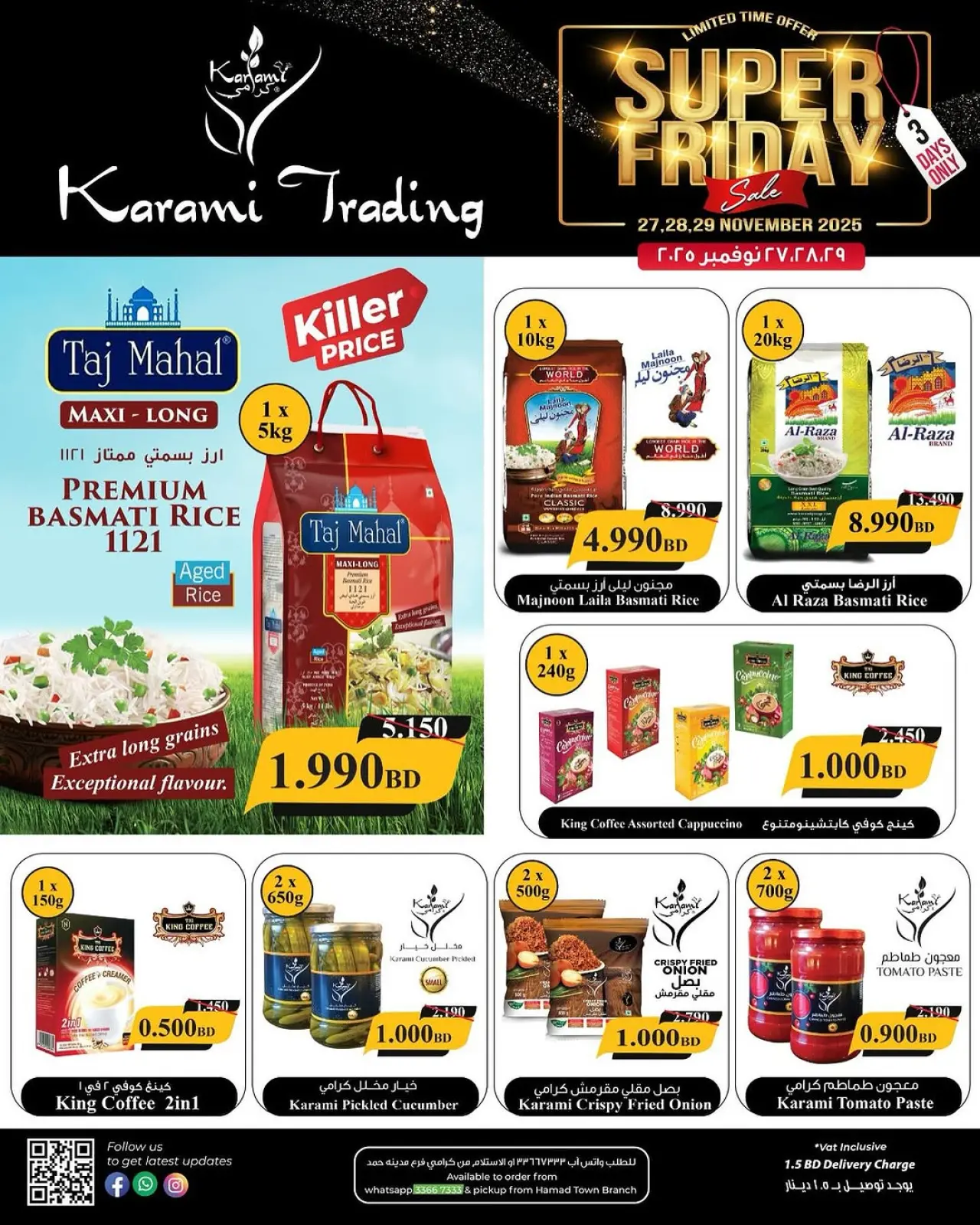 Page 1 in Super Friday offers at Karami Trading Bahrain
