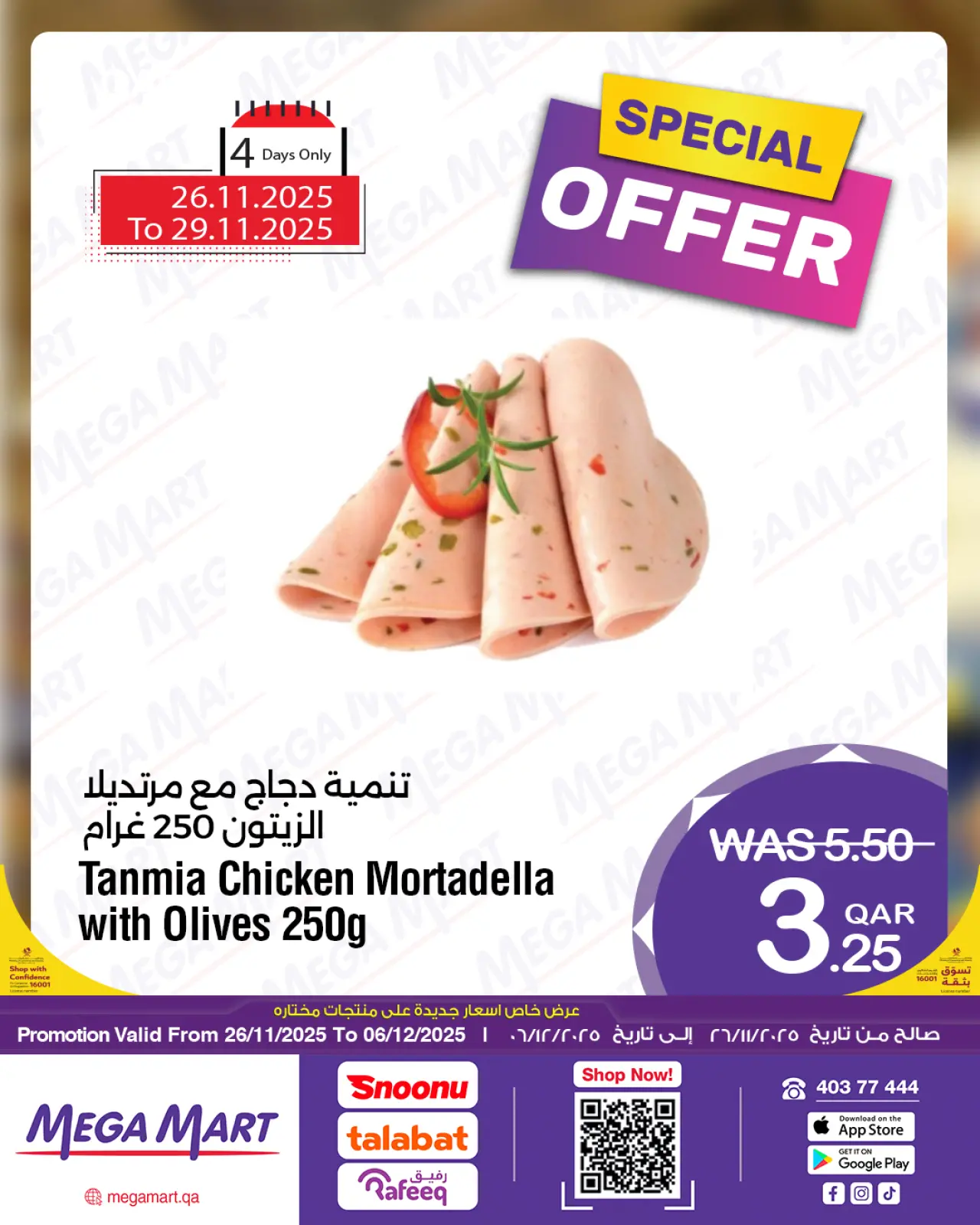 Página 4 en Promoción especial en Mega mercado Katar