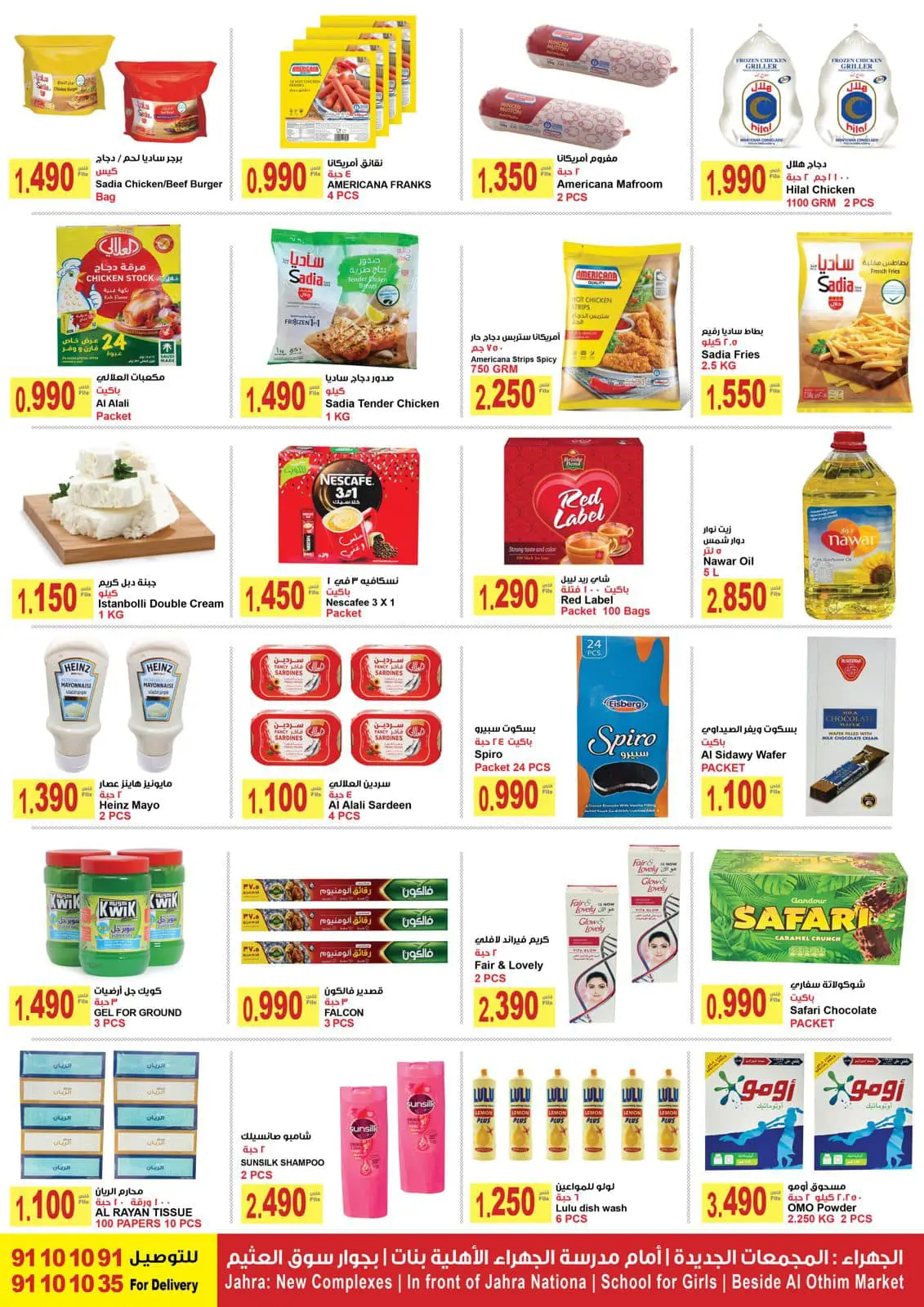 Mega Mart Market Kuwait Offers Sunday 30 November Special Promotion - Page 1