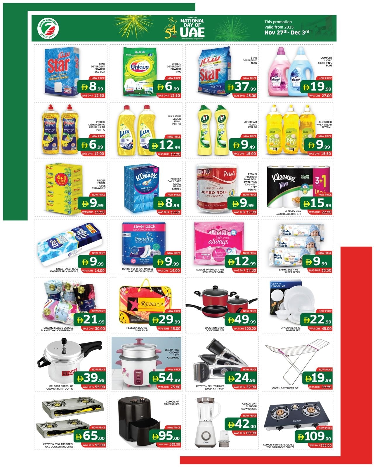 Ofertas de Supermercado Seven Emirates Emiratos Árabes Unidos de 27 noviembre a 3 diciembre 2025 Ofertas del Día Nacional