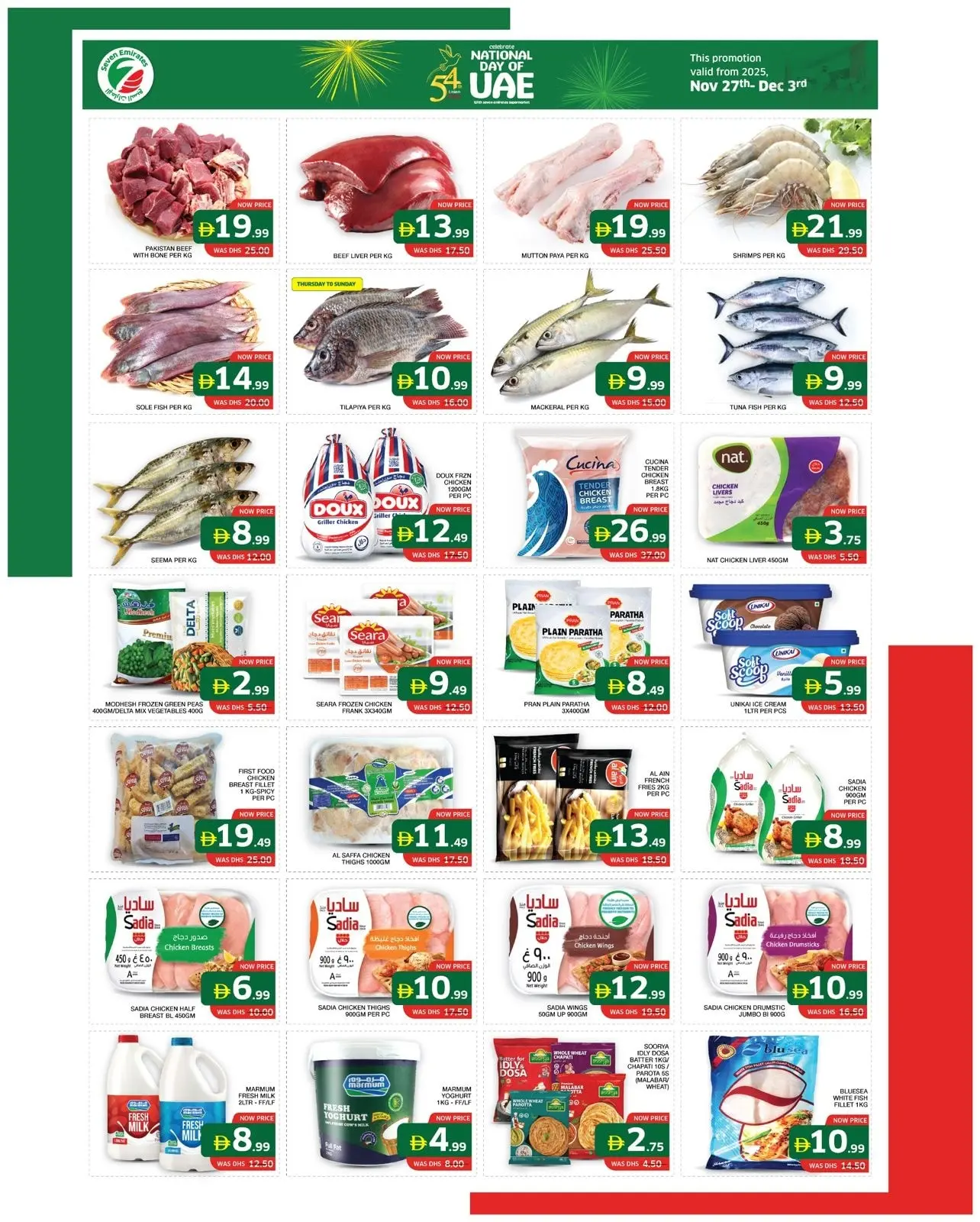 Page 3 in National Day Offers at Seven Emirates Supermarket UAE