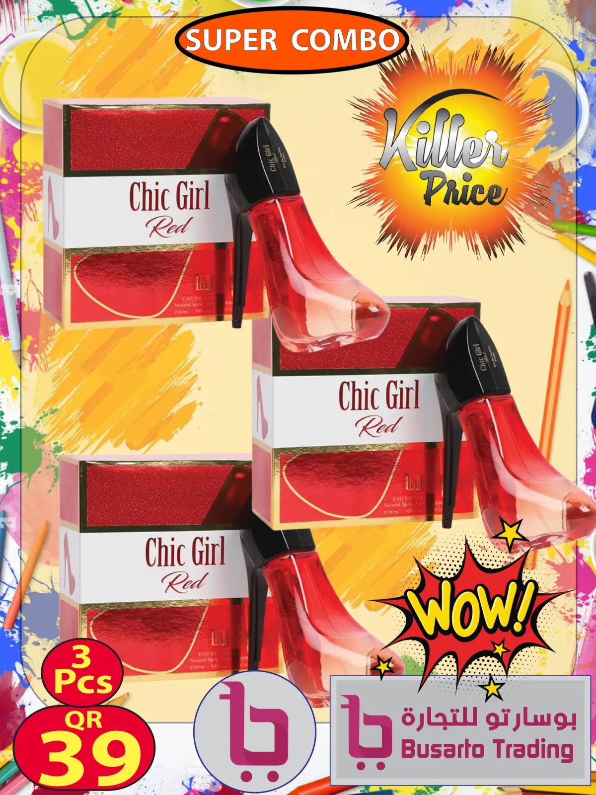 صفحة 1 ضمن عروض خاصة في بوسارتو للتجارة قطر