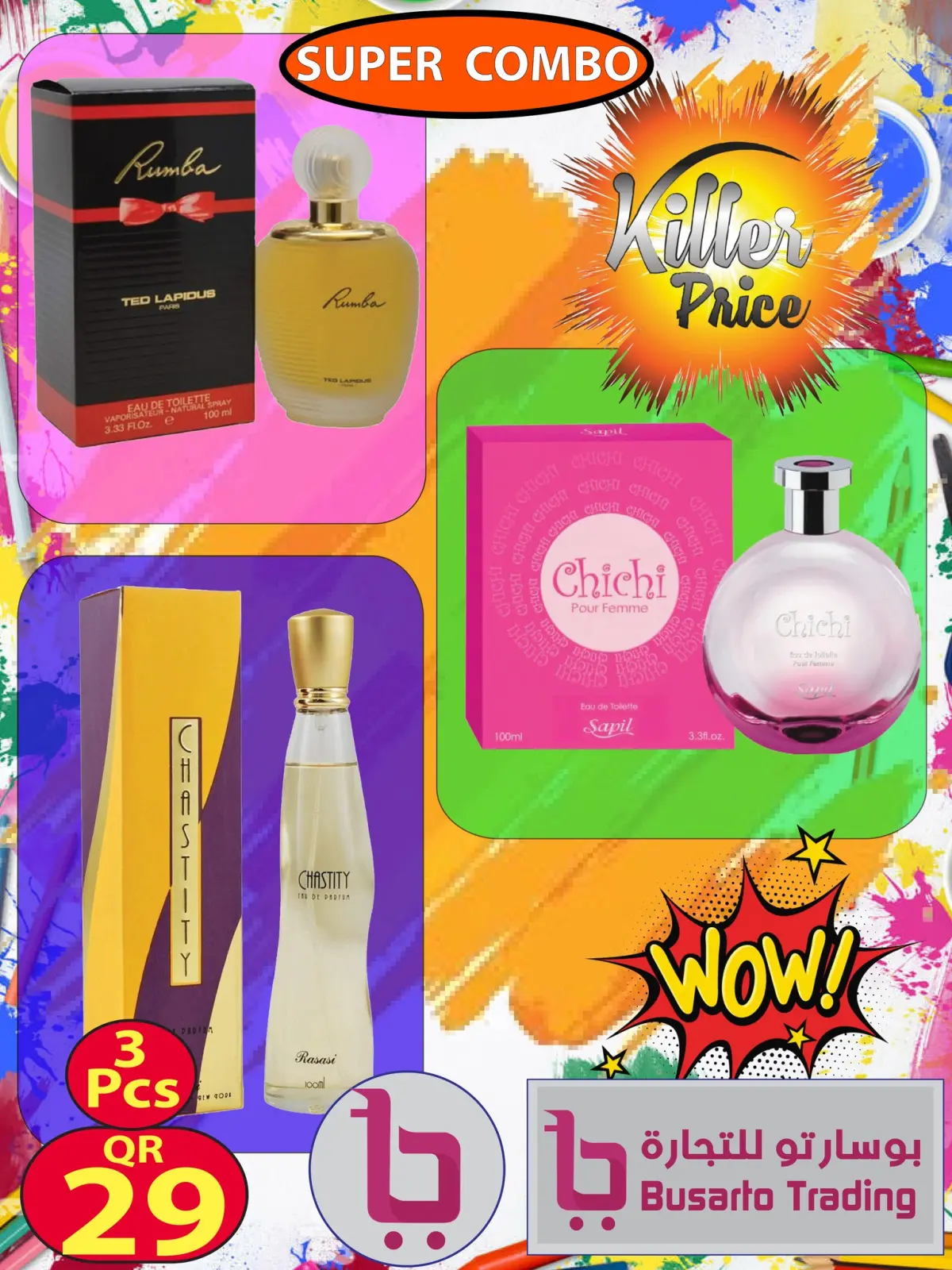 صفحة 2 ضمن عروض خاصة في بوسارتو للتجارة قطر