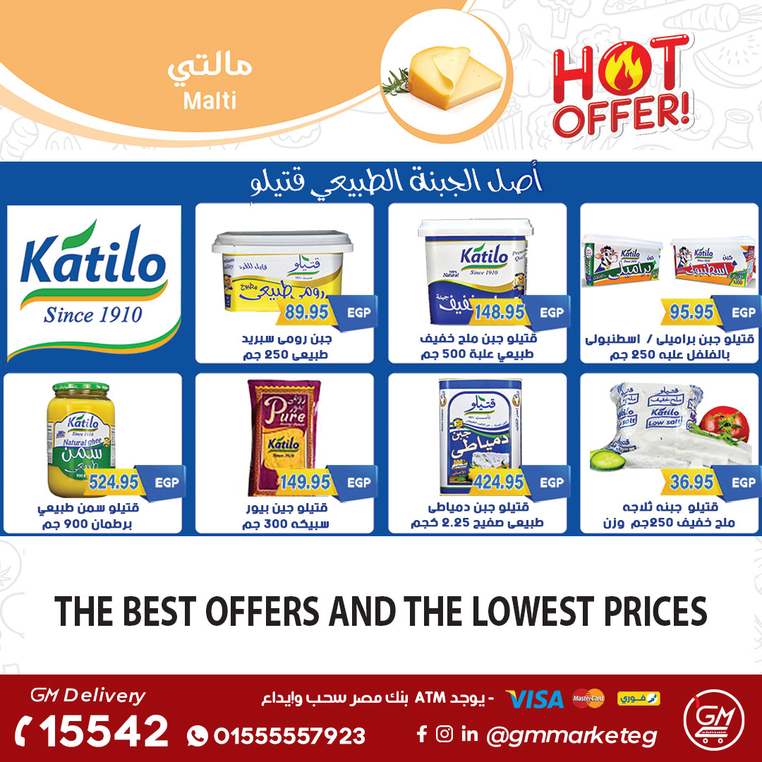 Gizawy Market Egypt Offers from 27 November to 3 December 2025 White November Offers