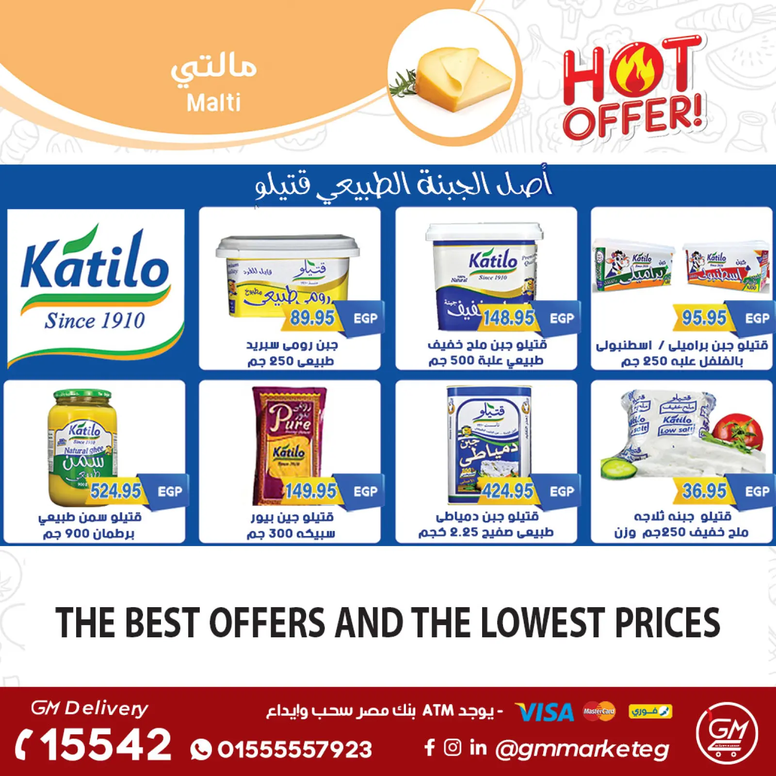 Page 8 dans Offres blanches de novembre chez Marché de Gizawy Egypte