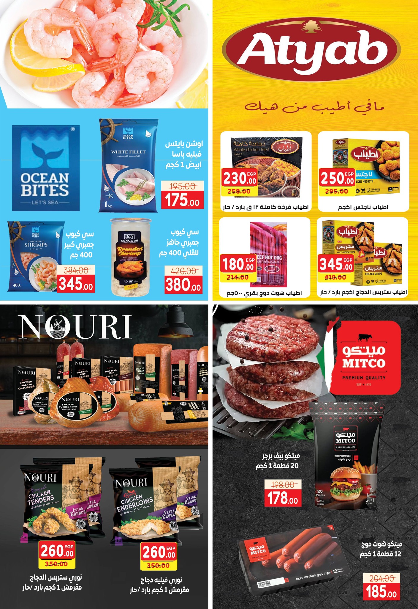 Ofertas de Supermercado Safeer Egipto de 29 noviembre a 10 diciembre 2025 Ofertas de invierno