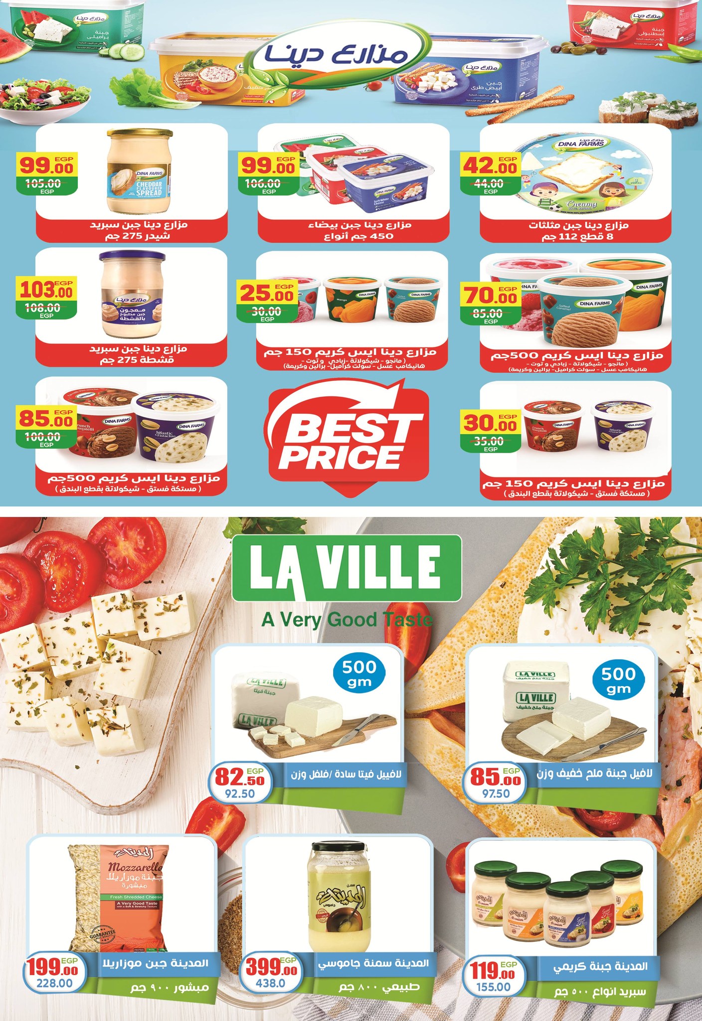 Ofertas de Supermercado Safeer Egipto de 29 noviembre a 10 diciembre 2025 Ofertas de invierno