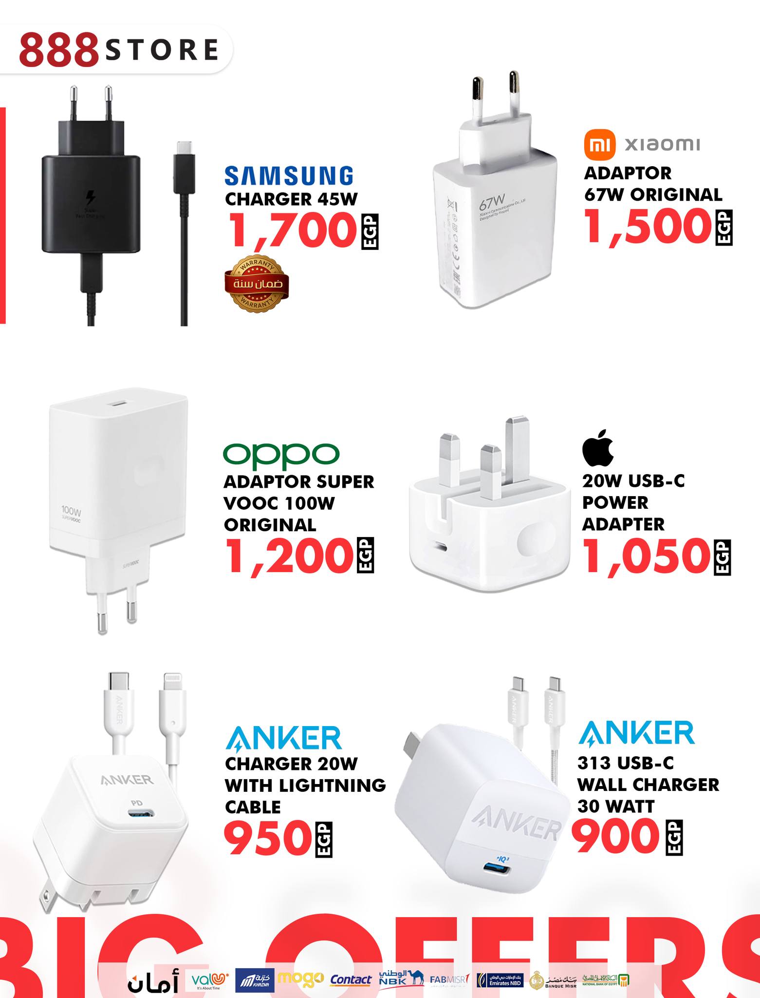 Ofertas de 888 Tienda Móvil Egipto de 28 noviembre a 4 diciembre 2025 Ofertas del Viernes Blanco