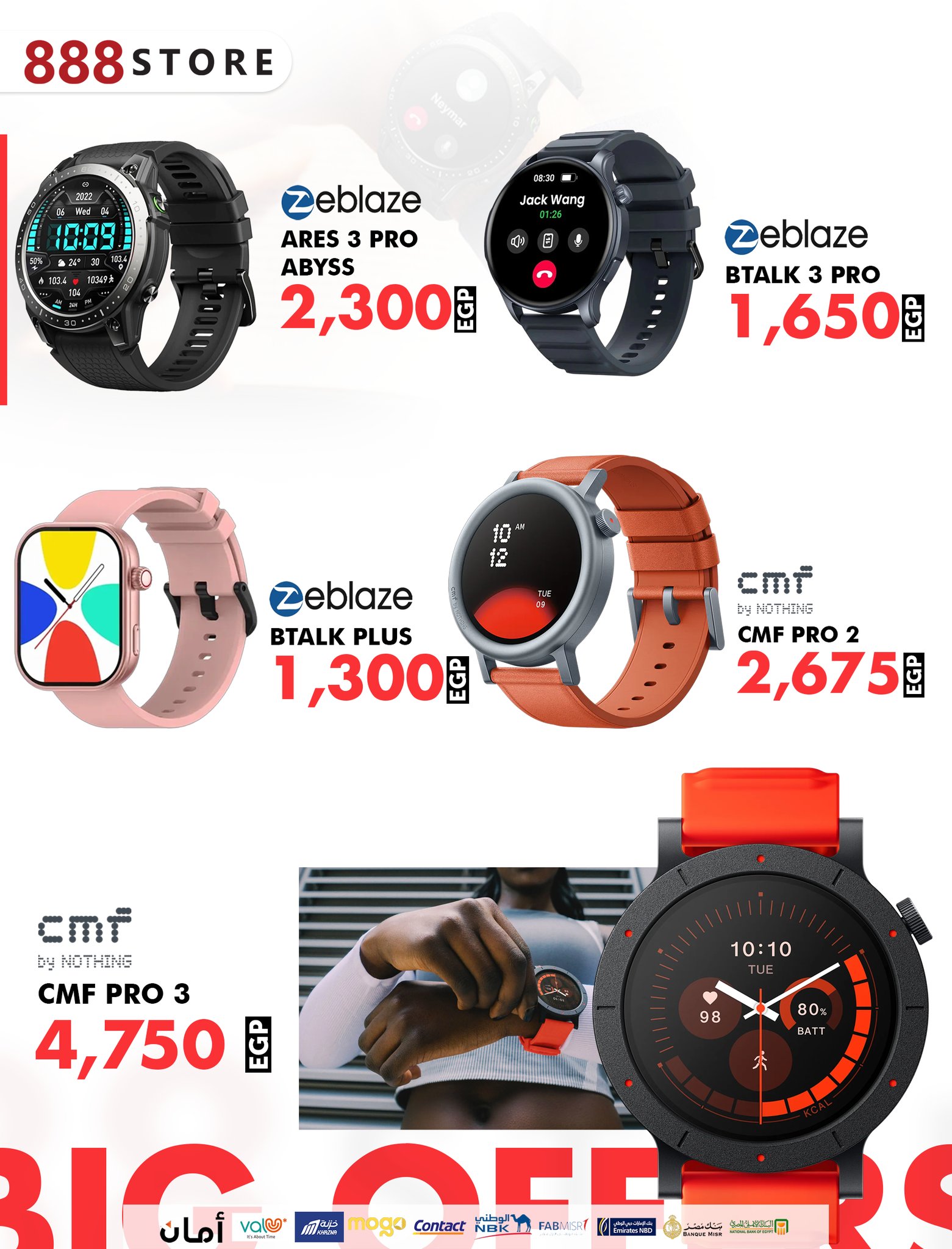 Ofertas de 888 Tienda Móvil Egipto de 28 noviembre a 4 diciembre 2025 Ofertas del Viernes Blanco