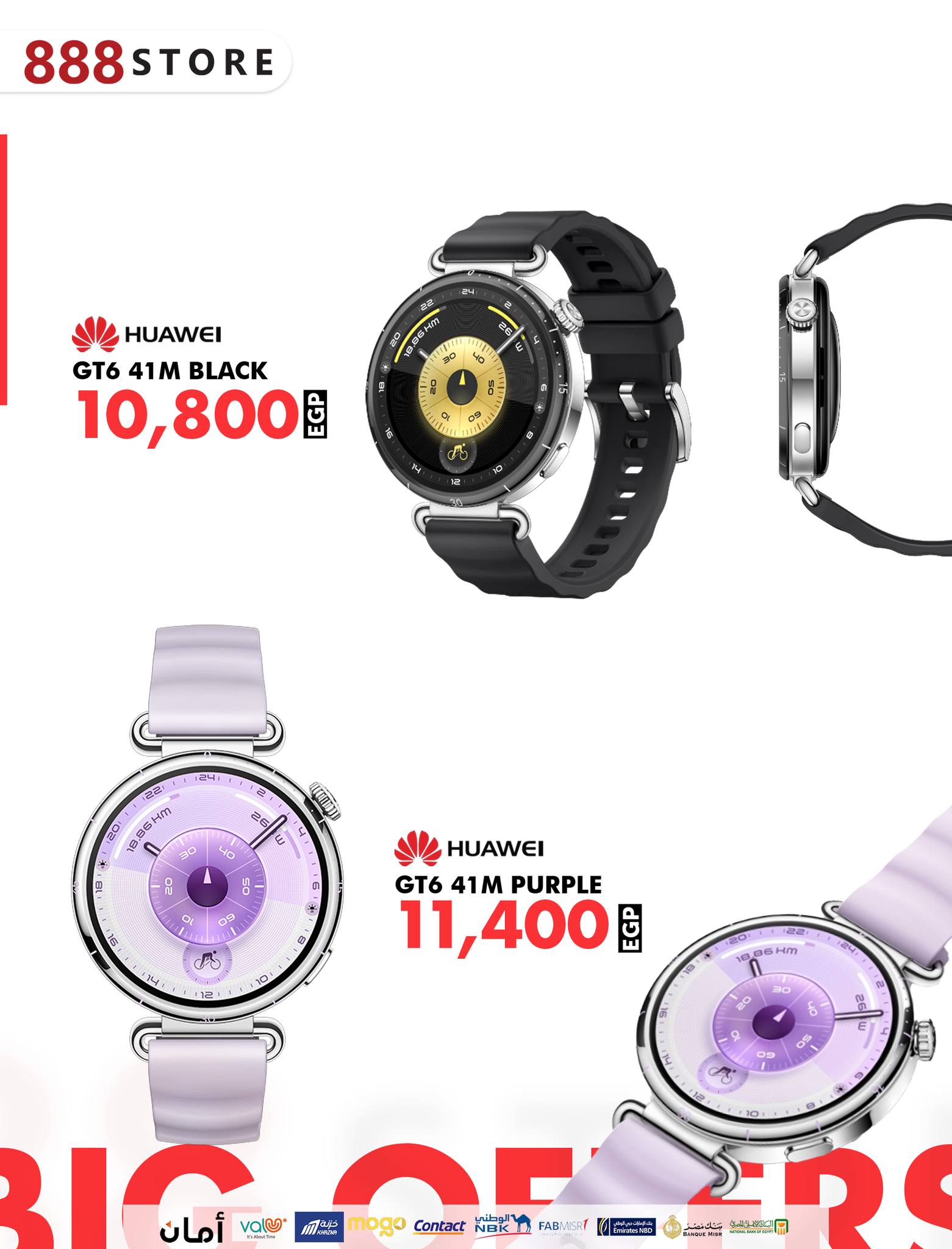 Ofertas de 888 Tienda Móvil Egipto de 28 noviembre a 4 diciembre 2025 Ofertas del Viernes Blanco