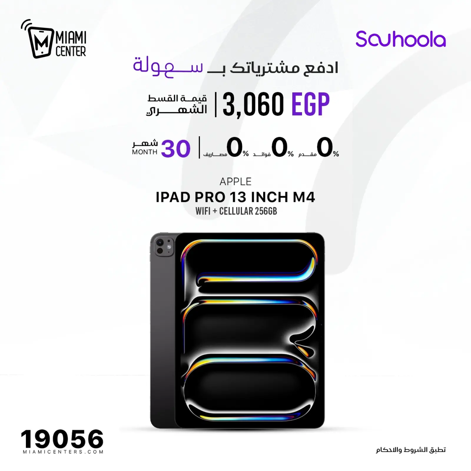 Página 9 en Ofertas de telefonía móvil en centro de miami Egipto