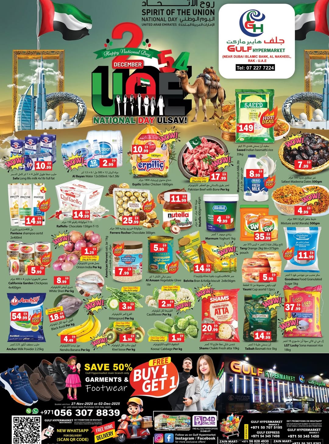 Ofertas de Hipermercado Gulf Emiratos Árabes Unidos de 27 noviembre a 2 diciembre 2025 Ofertas del Día Nacional - Página 1