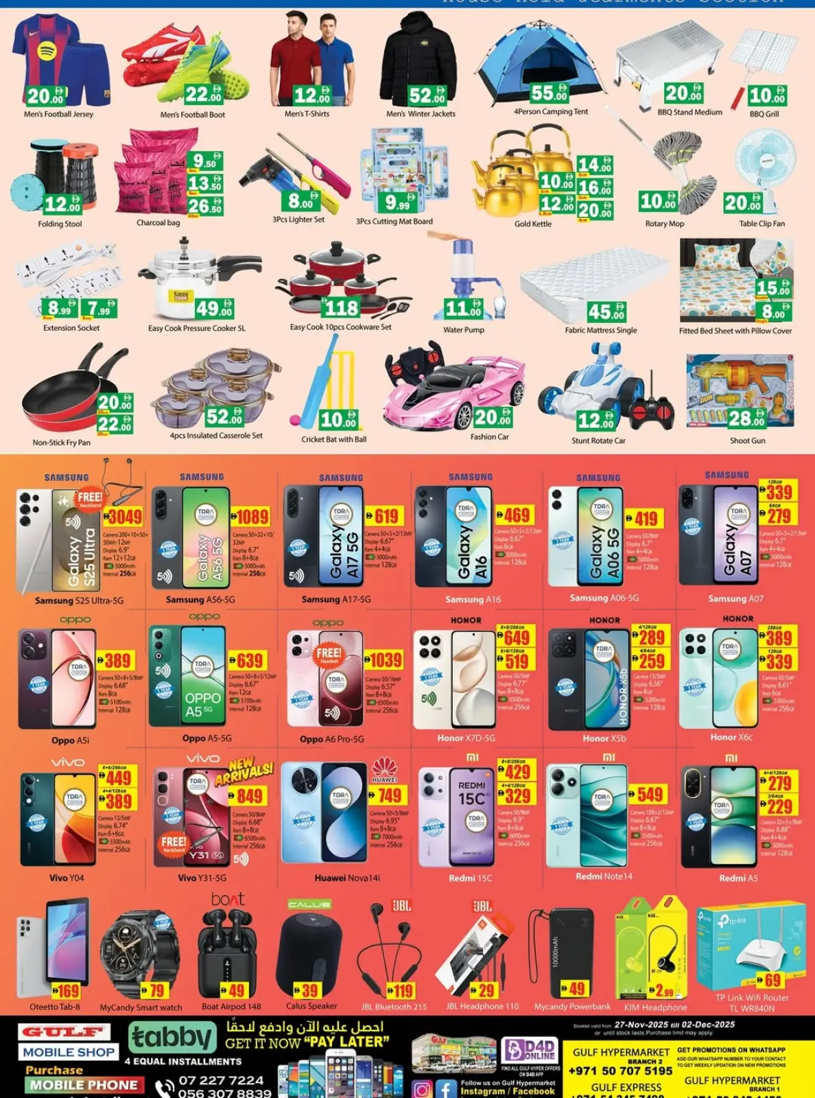 Page 2 dans Offres Fête Nationale chez Hypermarché Gulf Émirats arabes unis