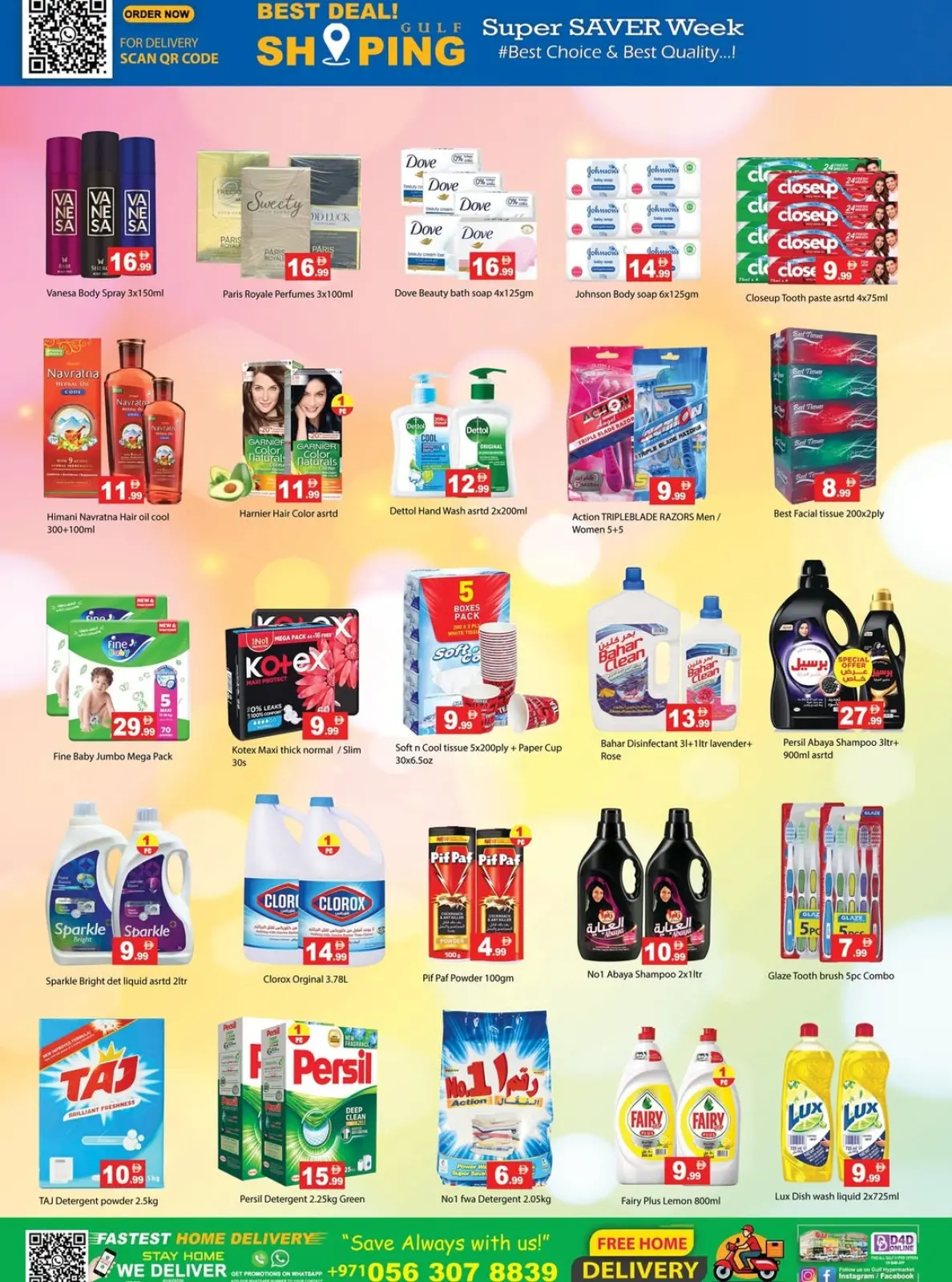 Page 4 dans Offres Fête Nationale chez Hypermarché Gulf Émirats arabes unis