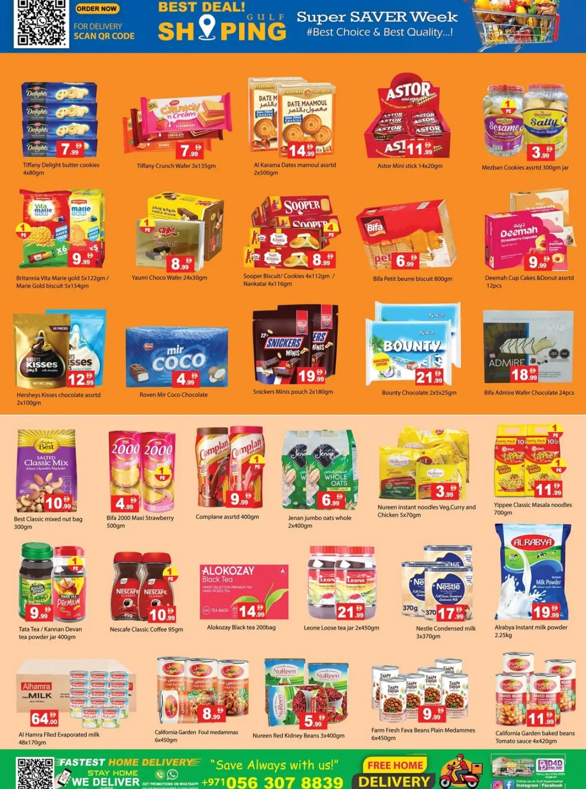 Page 5 dans Offres Fête Nationale chez Hypermarché Gulf Émirats arabes unis